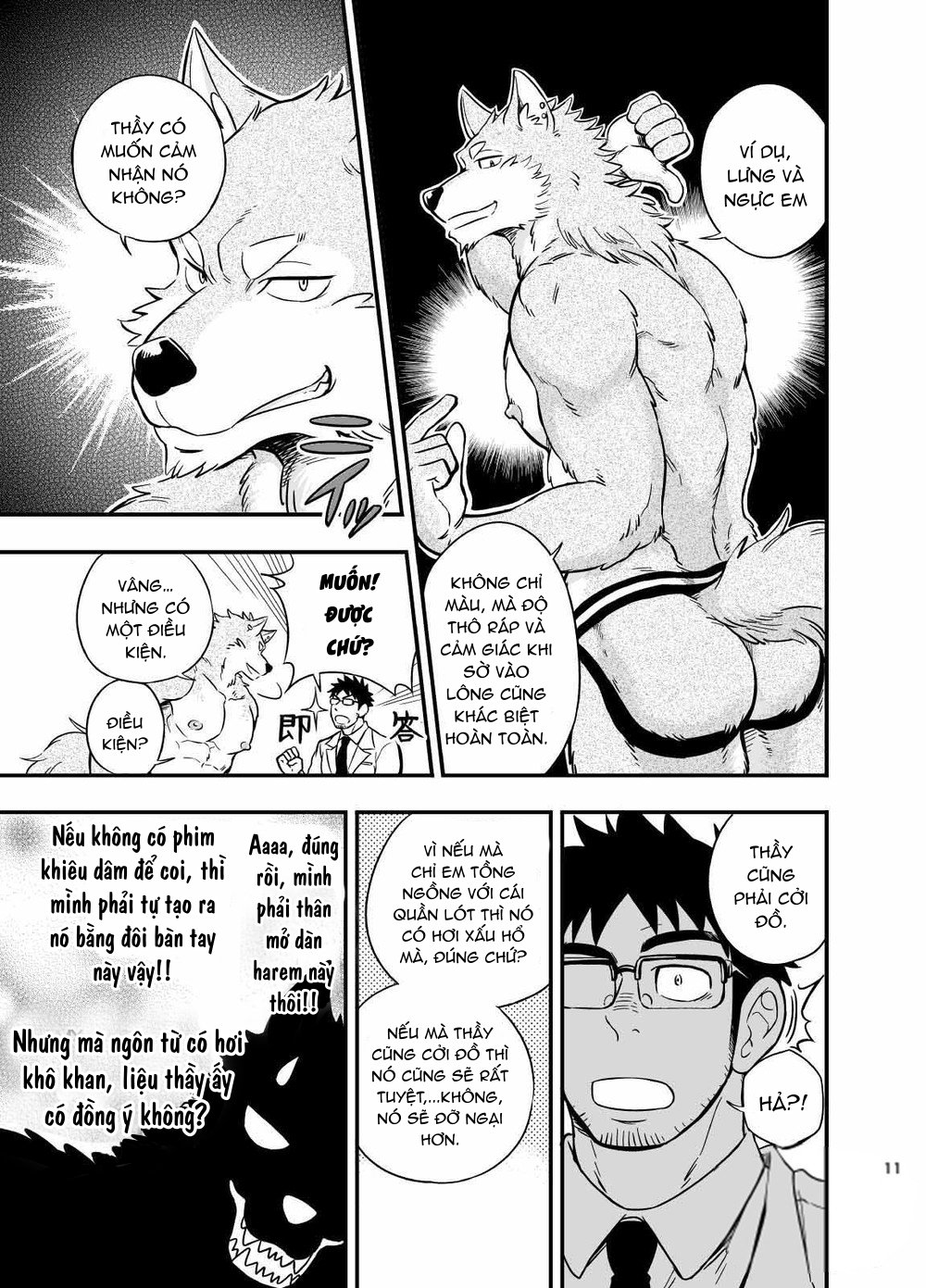 Đọc truyện hentai Sự hoang dã của Ookami-kun Chap 1