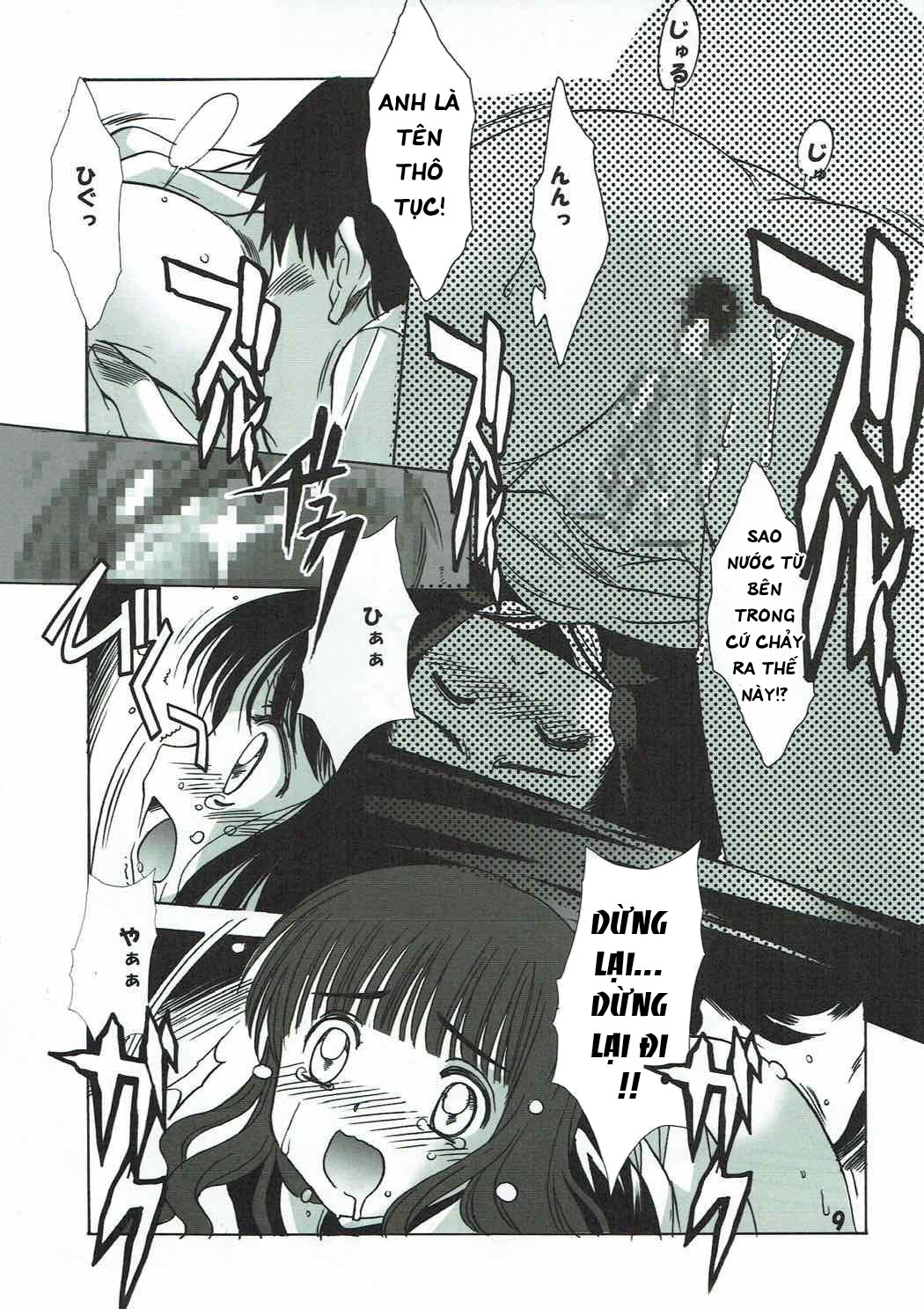 Đọc truyện hentai Shiro no Sakura (Cardcaptor Sakura) - Oneshot