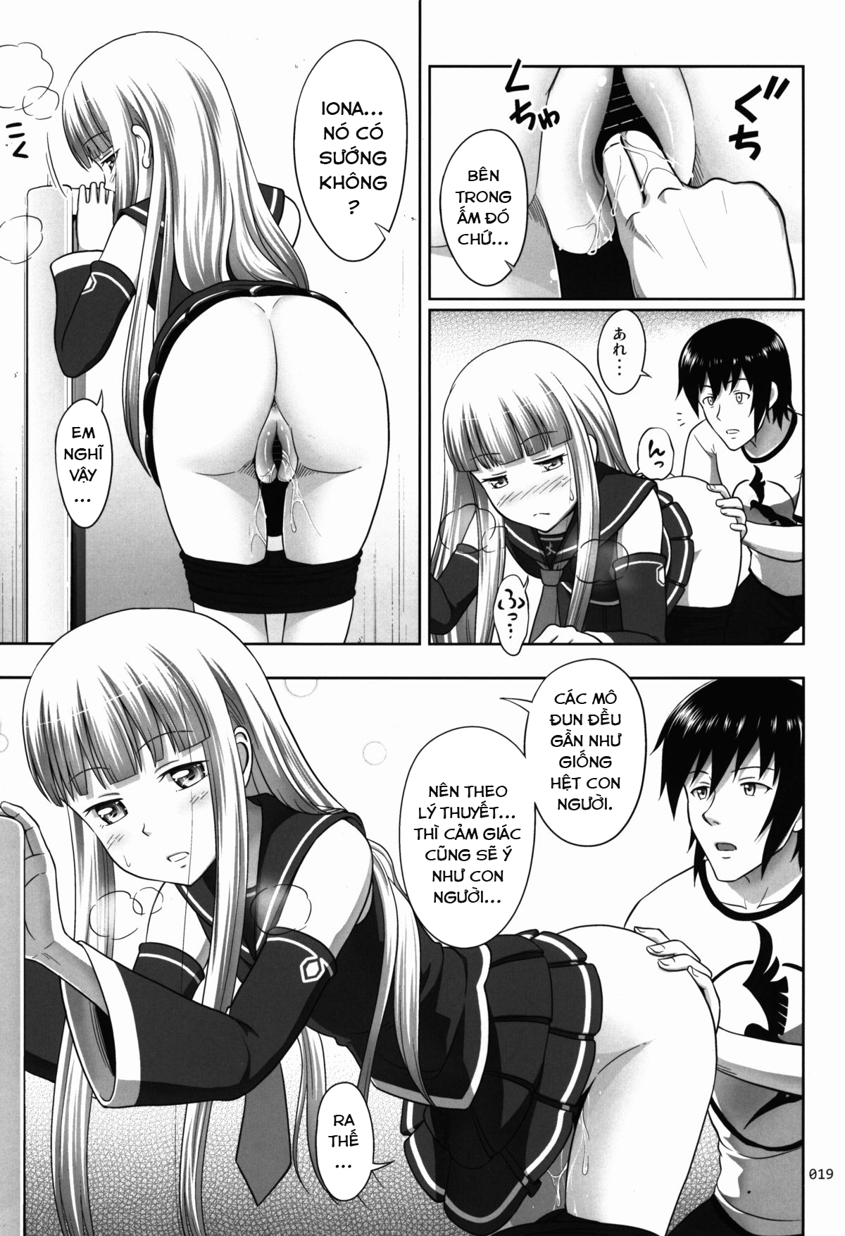 Đọc truyện hentai Hợp âm của dải thép xanh - Oneshot