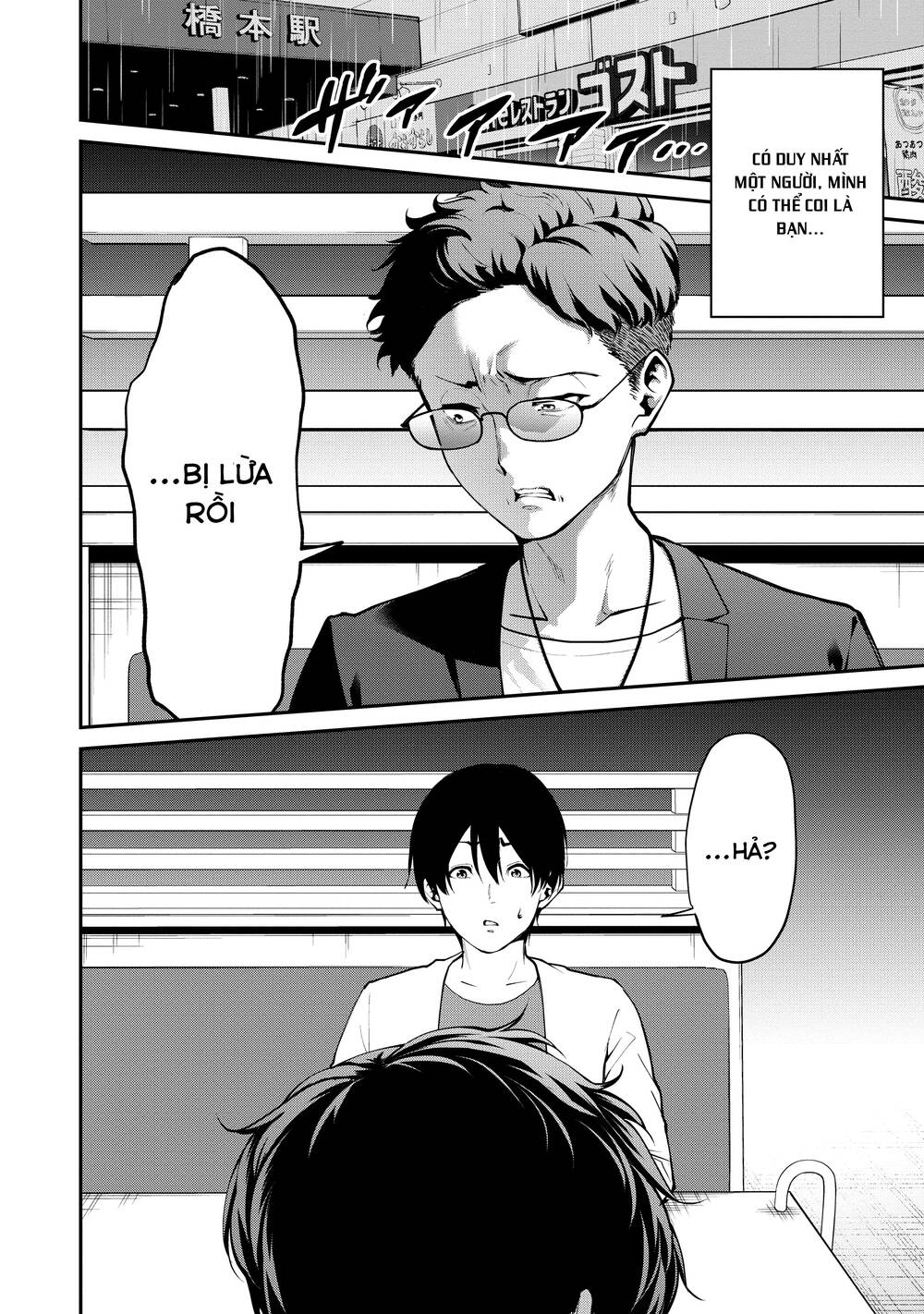 Đọc truyện hentai PARADISE HELL - Chap 1