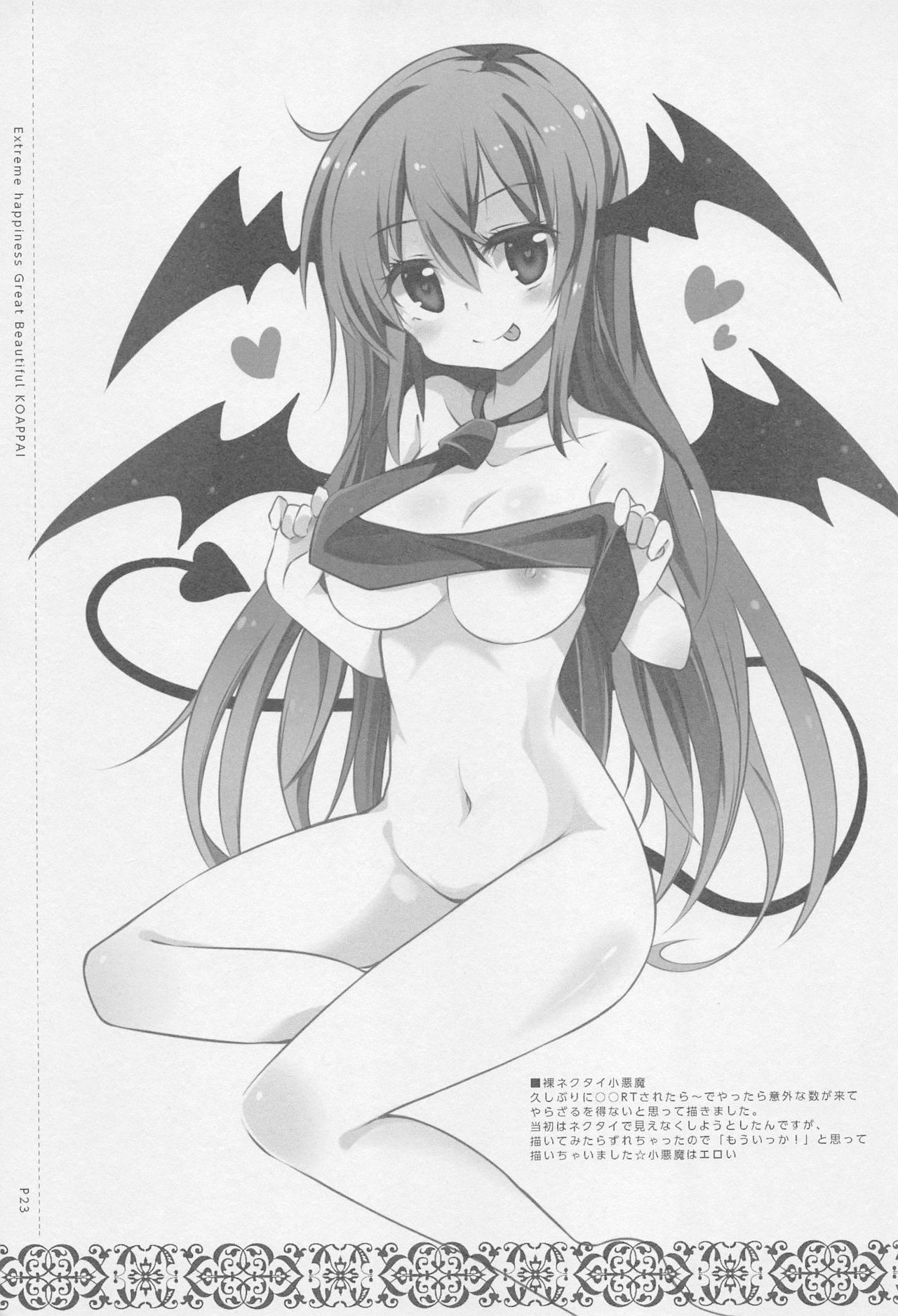 Đọc truyện hentai Shifuku no Great Beautiful Koappai (Touhou Project) - Oneshot
