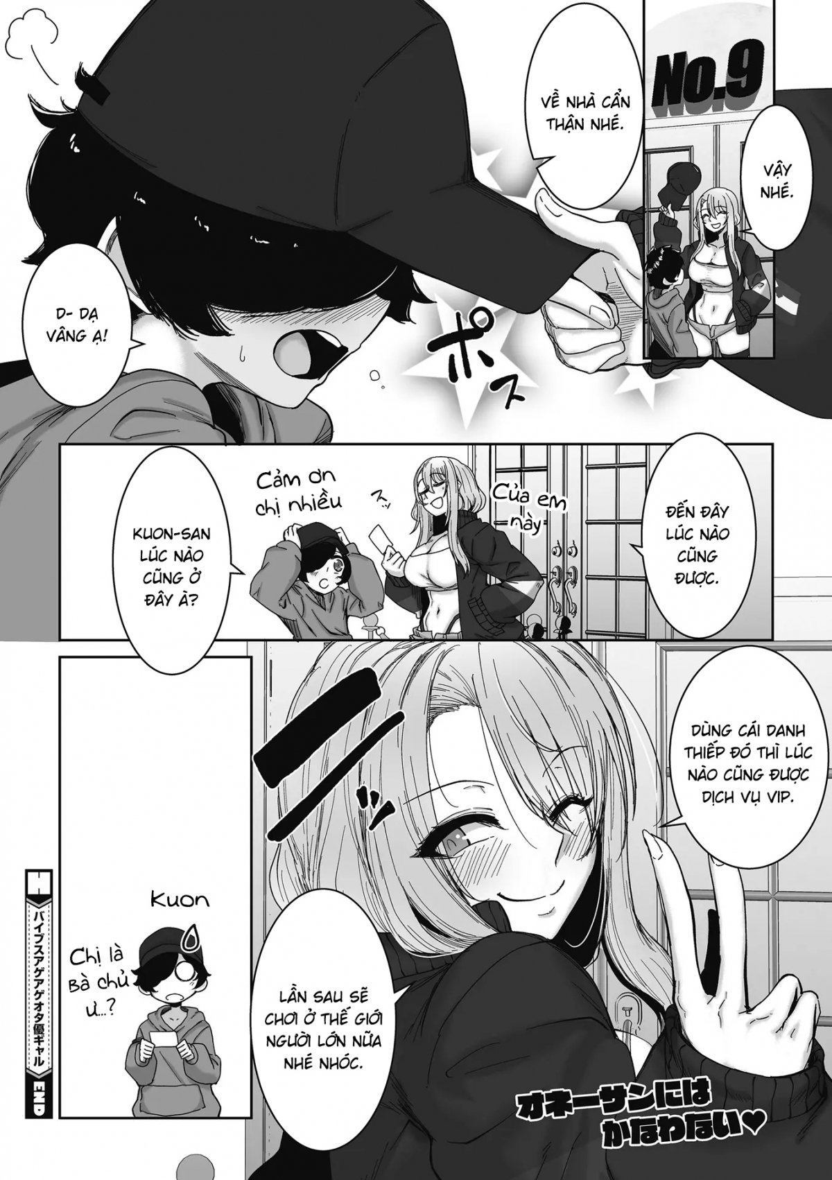 Đọc truyện hentai Gyaru tốt bụng với quý bửu là có thật! - P1: Club
