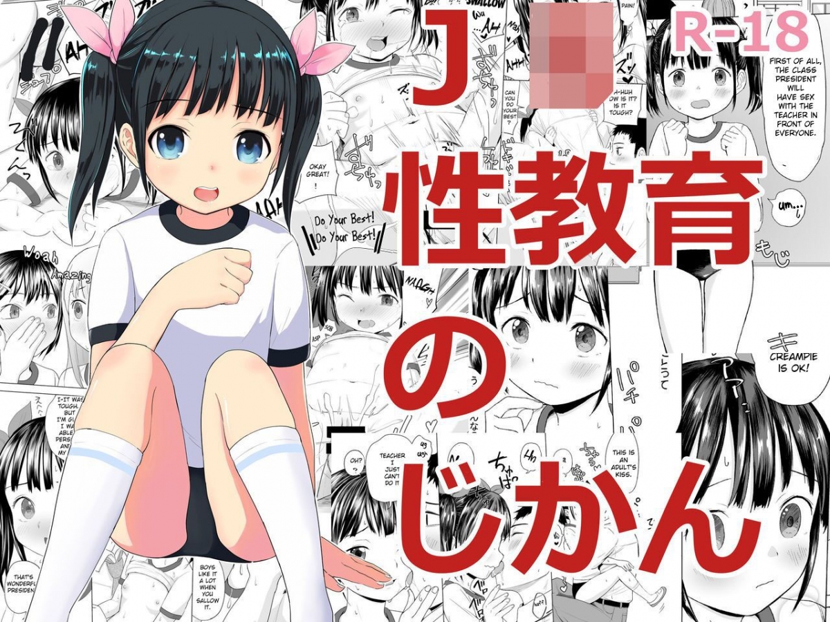 Đọc truyện hentai J○ Time For Sex Education - Oneshot
