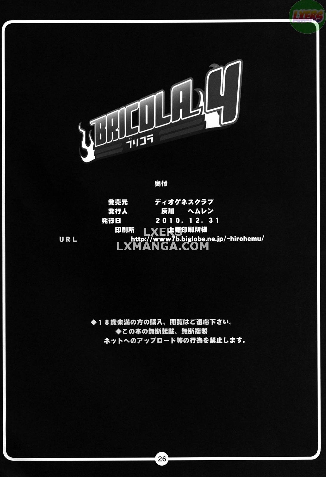 Đọc truyện hentai BRICOLA - Oneshot
