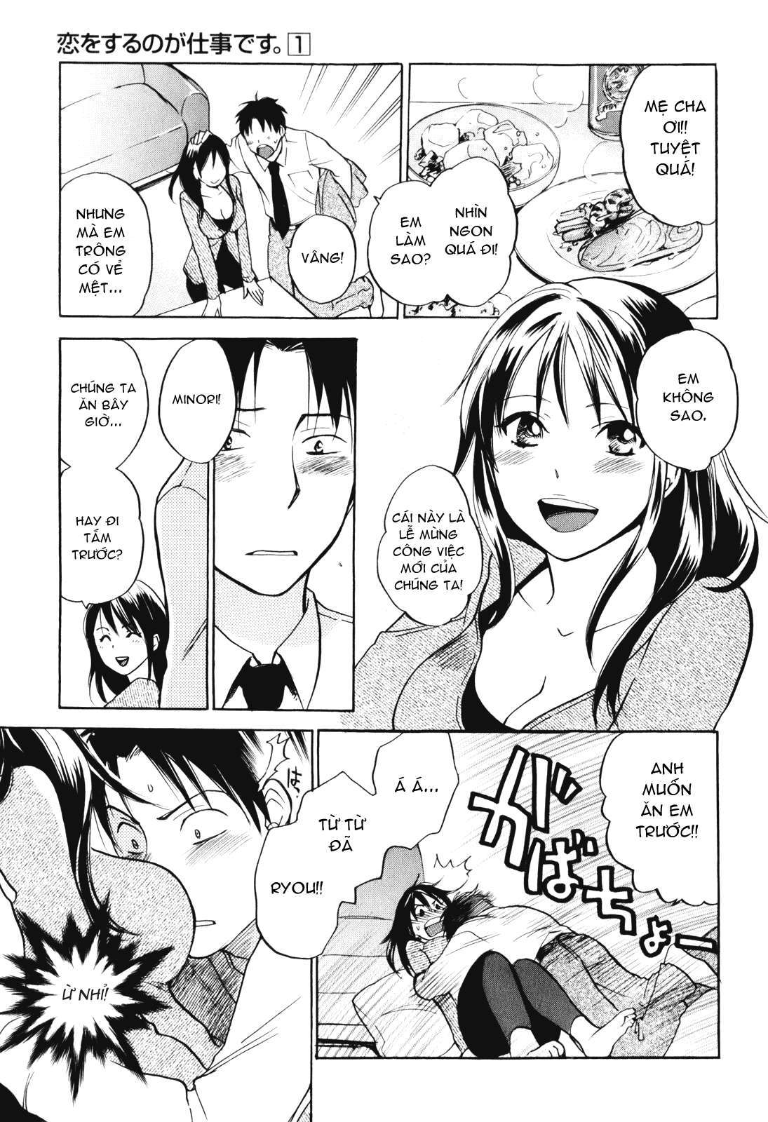 Đọc truyện hentai Công việc của tôi là yêu - Chap 1 - Vol.1