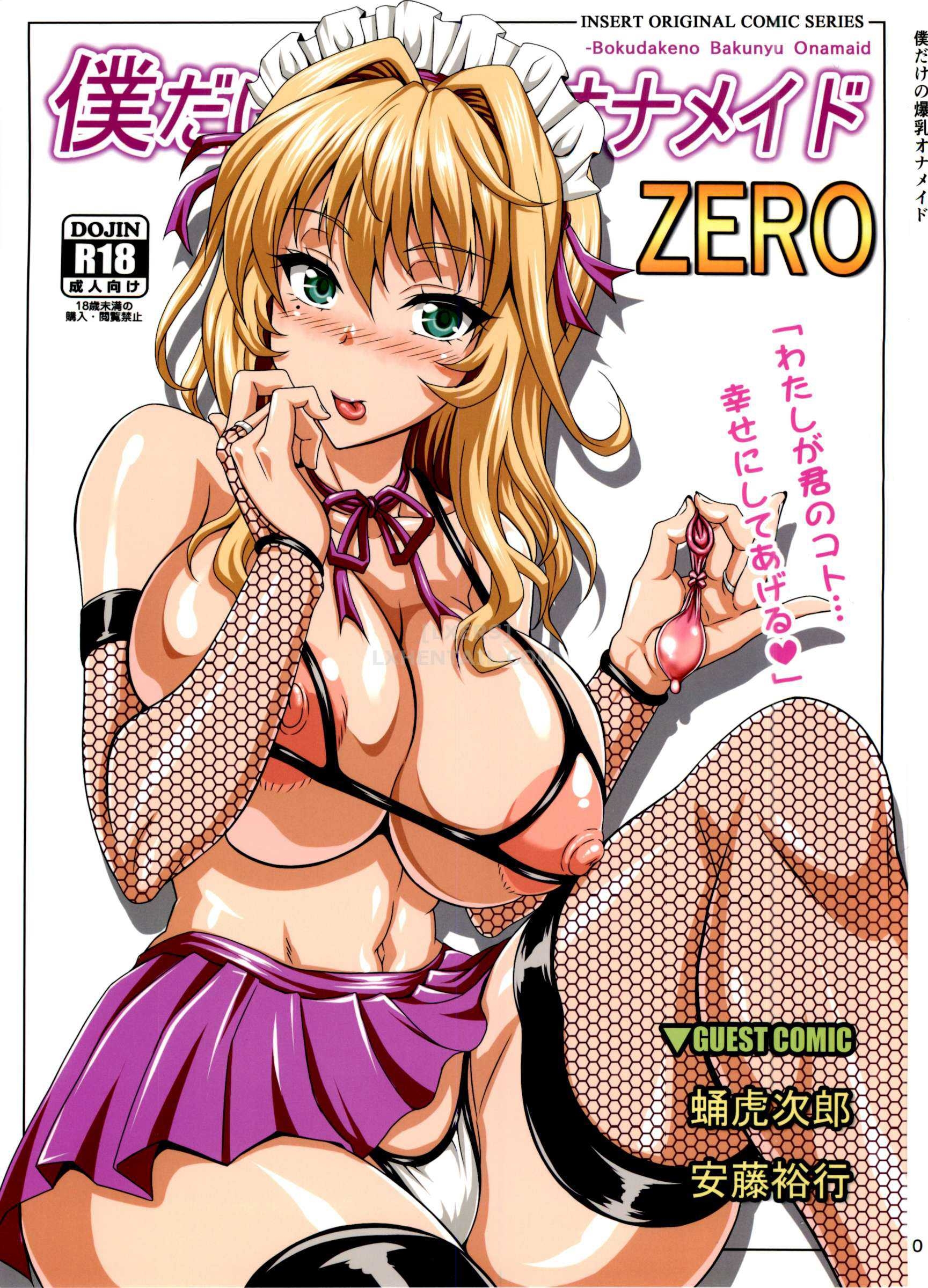 Đọc truyện hentai My Personal Big Breasted Masturbation Maid ZERO - Oneshot