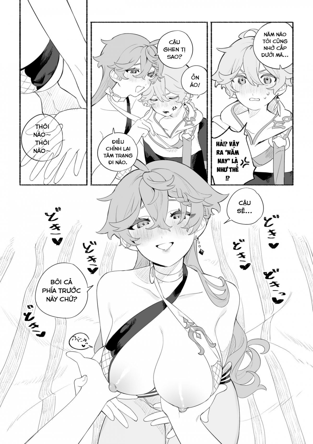 Đọc truyện hentai Kì nghỉ hè ngọt ngào. (Genshin Impact) - Oneshot