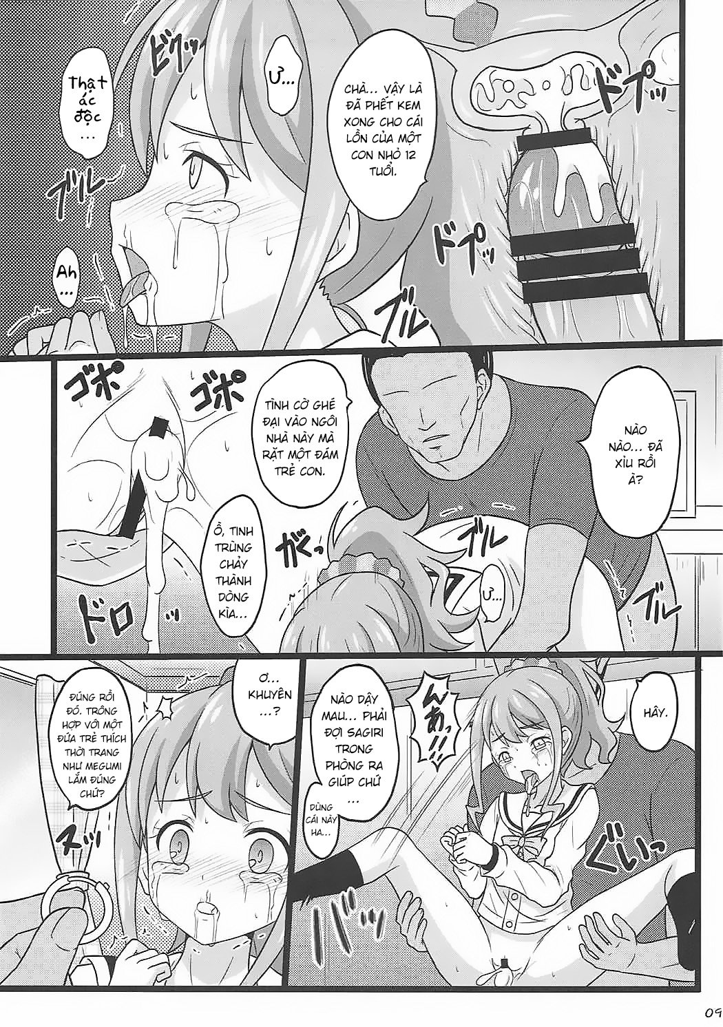 Đọc truyện hentai Tình cờ vào nhầm phòng - Oneshot