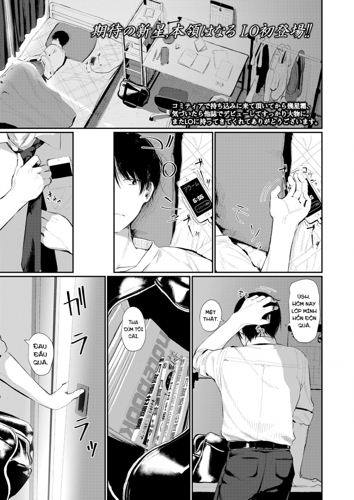 Đọc truyện hentai Bokura Fuyou Mono - Oneshot