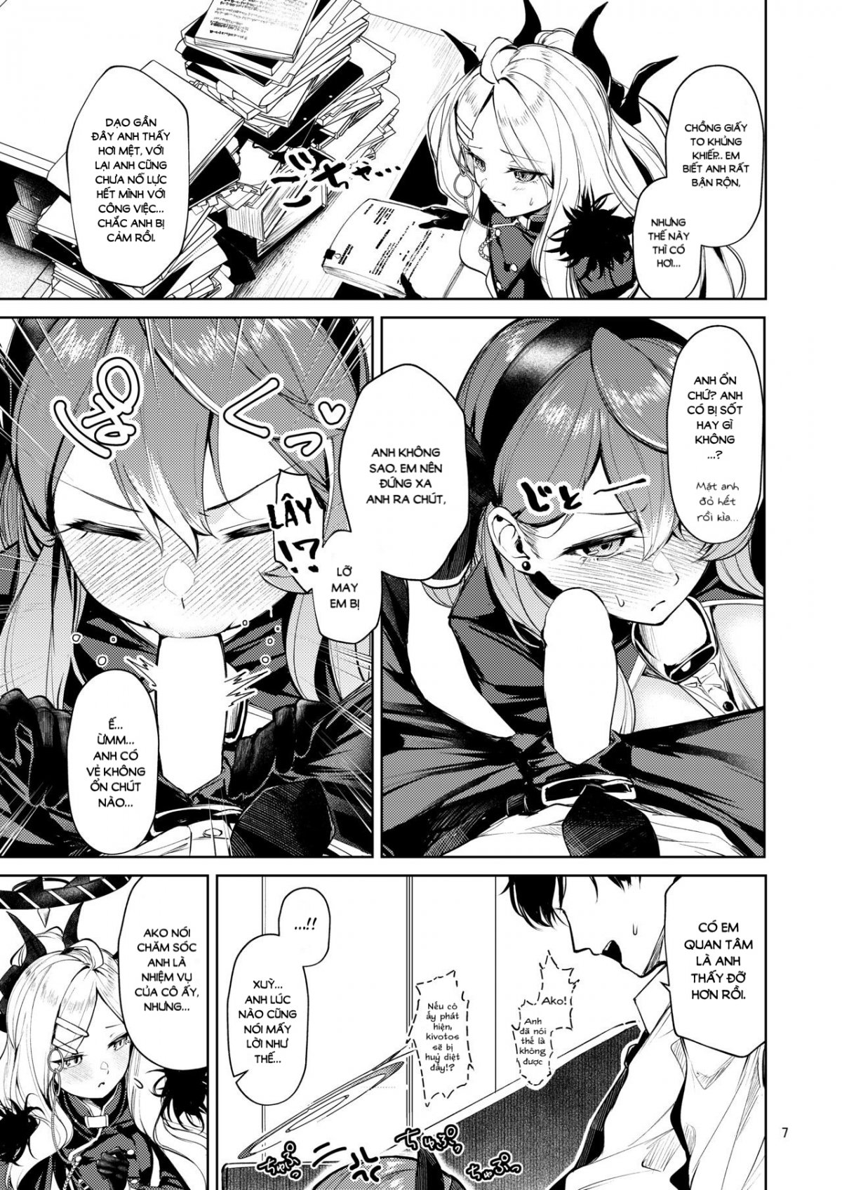Đọc truyện hentai Bisho Bisho Archive ~Amau Ako Hen~ | Soaking Wet Archive ~Amau Ako's Chapter~ (Blue Archive) - Oneshot