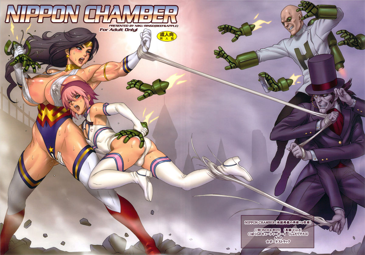 Đọc truyện hentai Niku Ringo (Kakugari Kyoudai) NIPPON CHAMBER - Oneshot