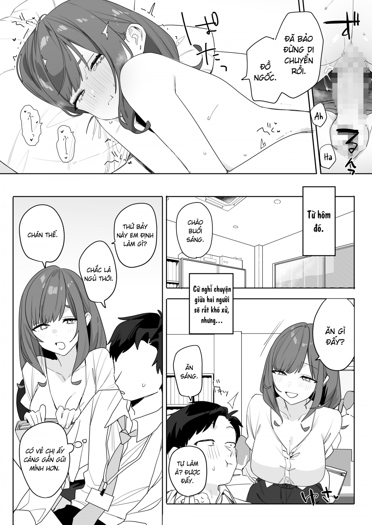 Đọc truyện hentai Vị tiền bối nhút nhát tự ti cho tôi nhiều cảm giác - Oneshot