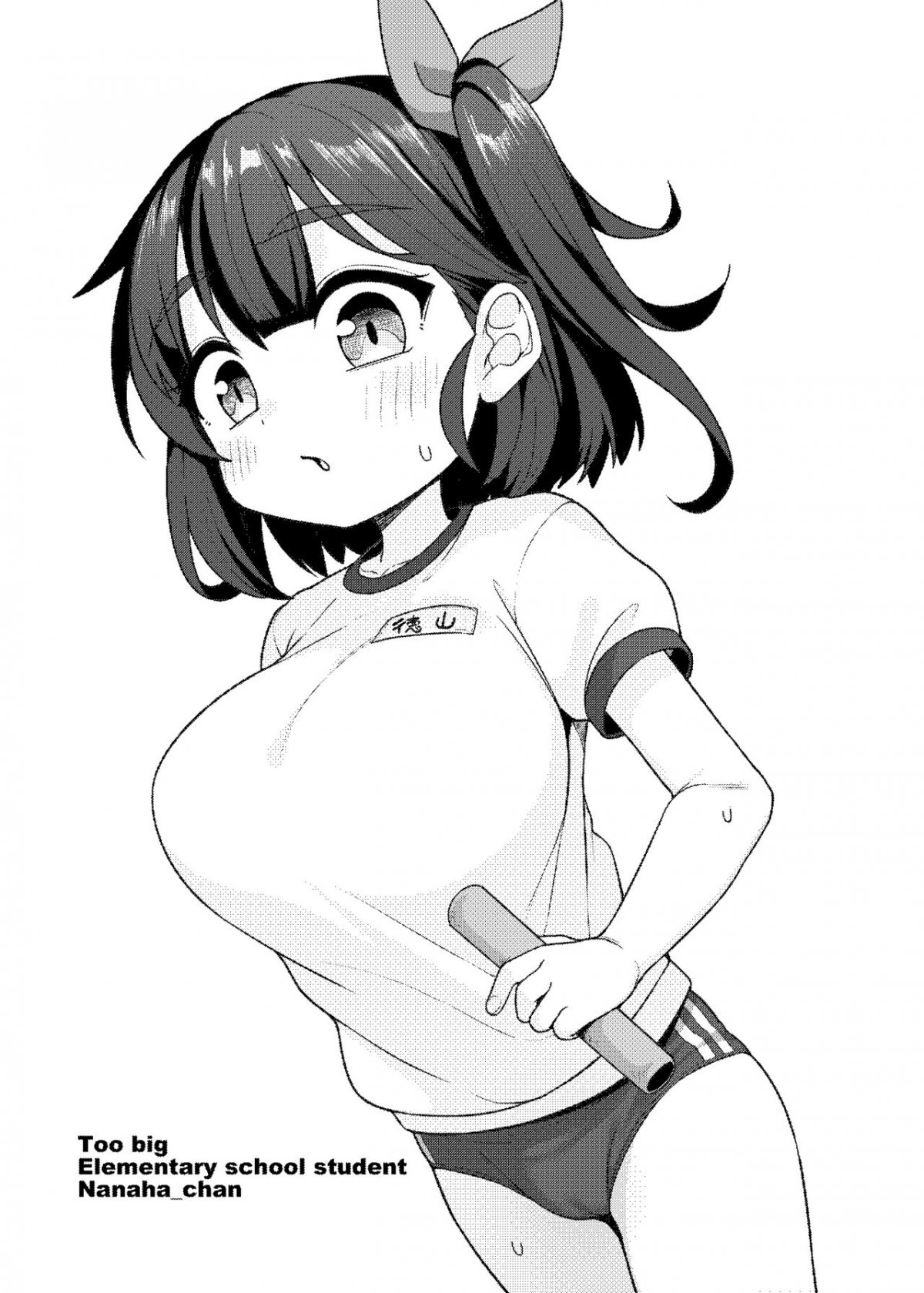Đọc truyện hentai Cô bạn Nanaha-chan ngực bự - Bantumlum