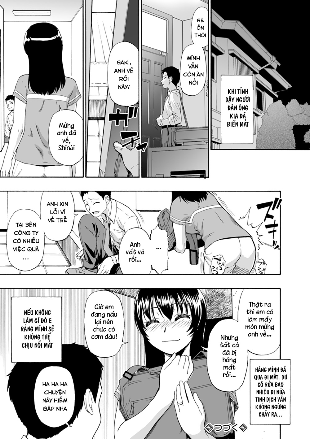 Đọc truyện hentai Yagate Azanaheru - Chap 01