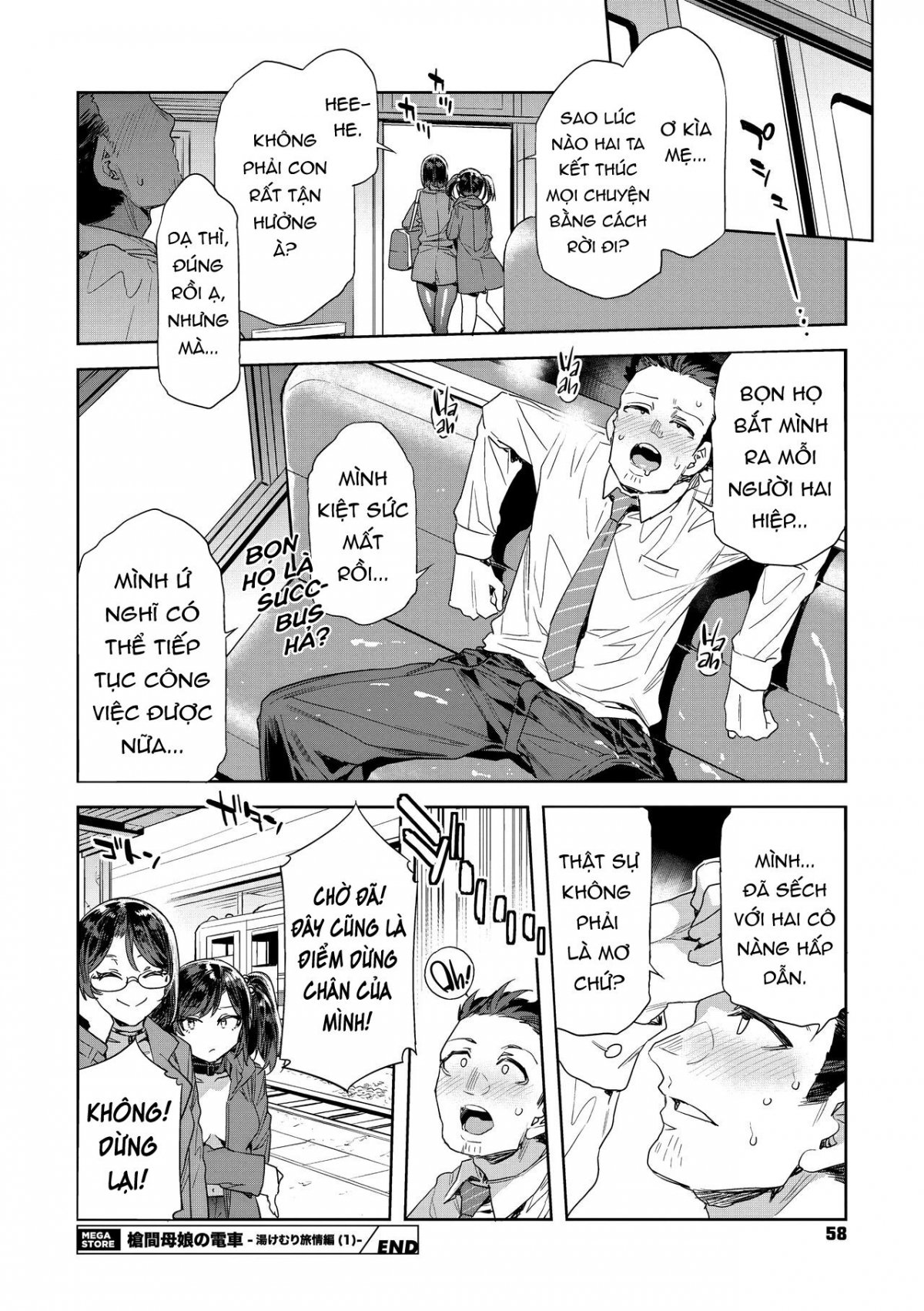 Đọc truyện hentai Chuyến tàu của hai mẹ con và hành trình ướt át. - Chap 1