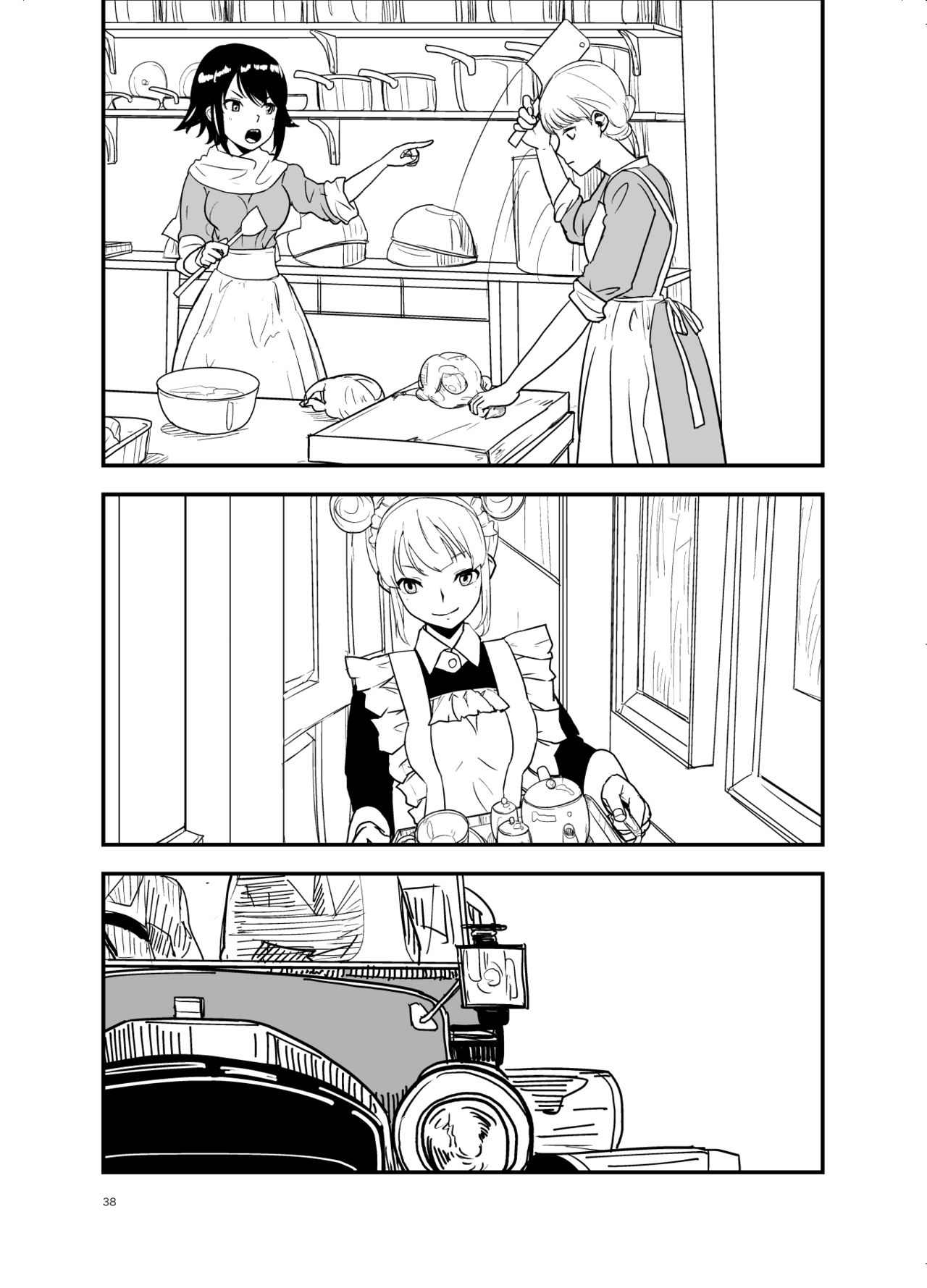 Đọc truyện hentai SWEET PRINCESS - Oneshot