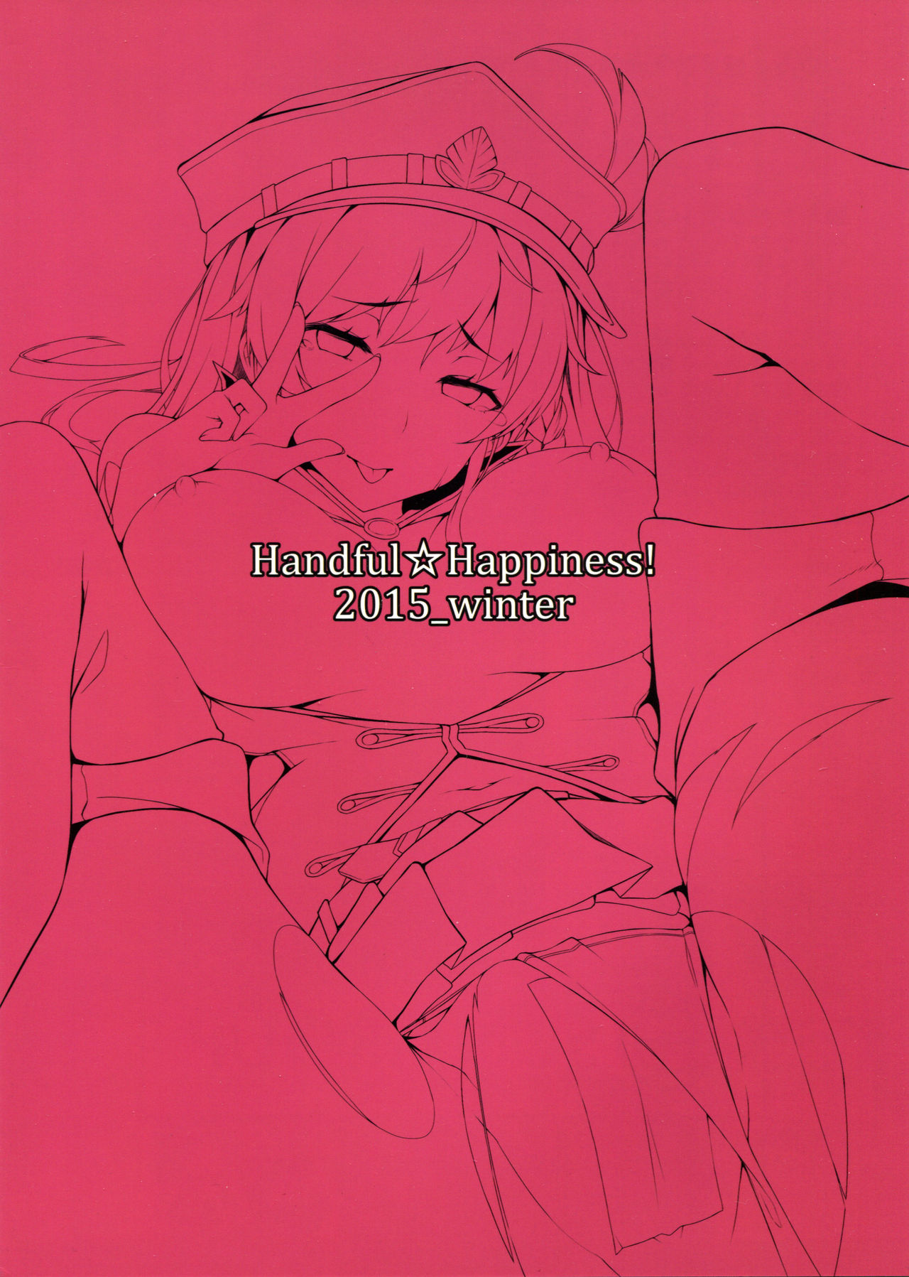 Đọc truyện hentai Chitsujo Breakin - Oneshot
