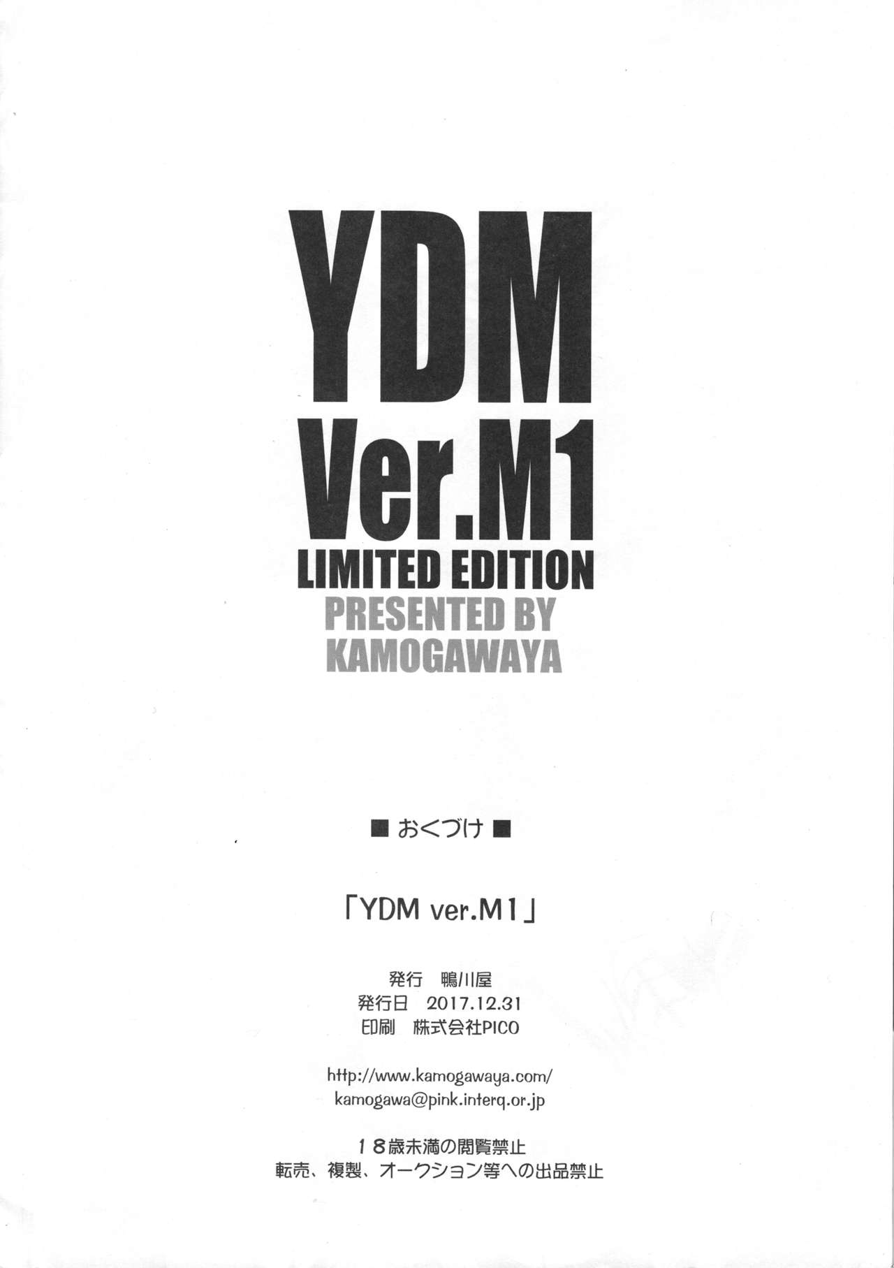 Đọc truyện hentai YDM ver.M1 (Girls und Panzer) - Oneshot