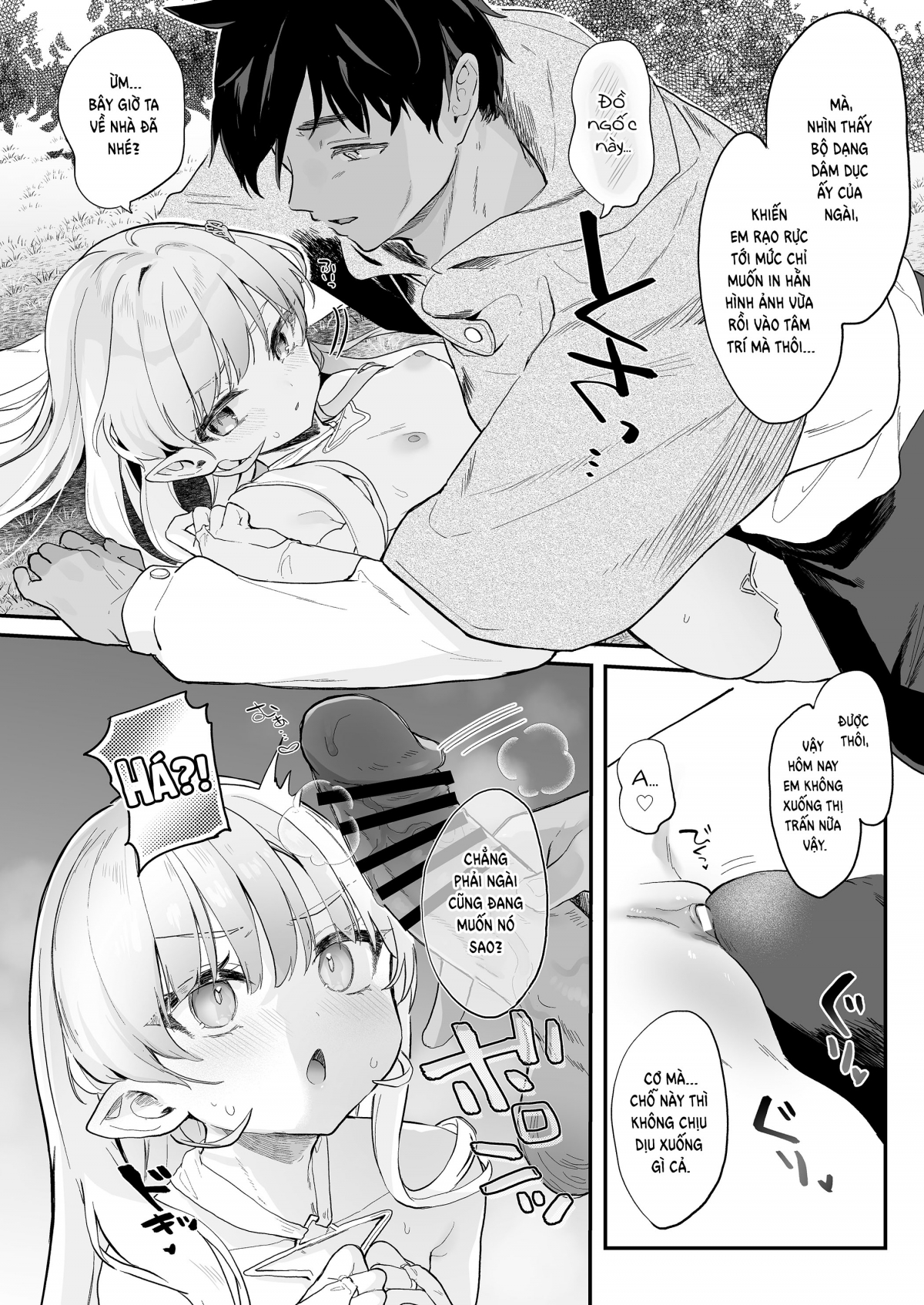 Đọc truyện hentai Không đời nào có chuyện ta sẽ thua một con slime dâm dục - Oneshot nứng