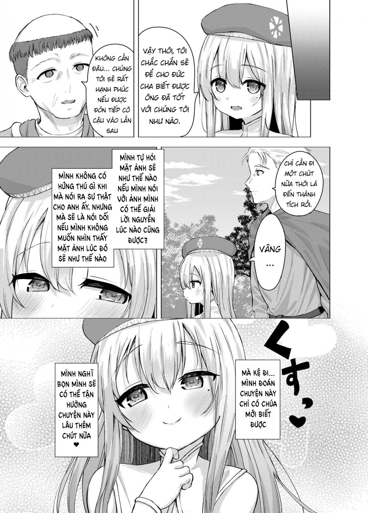 Đọc truyện hentai Em gái thèm dục - Oneshot