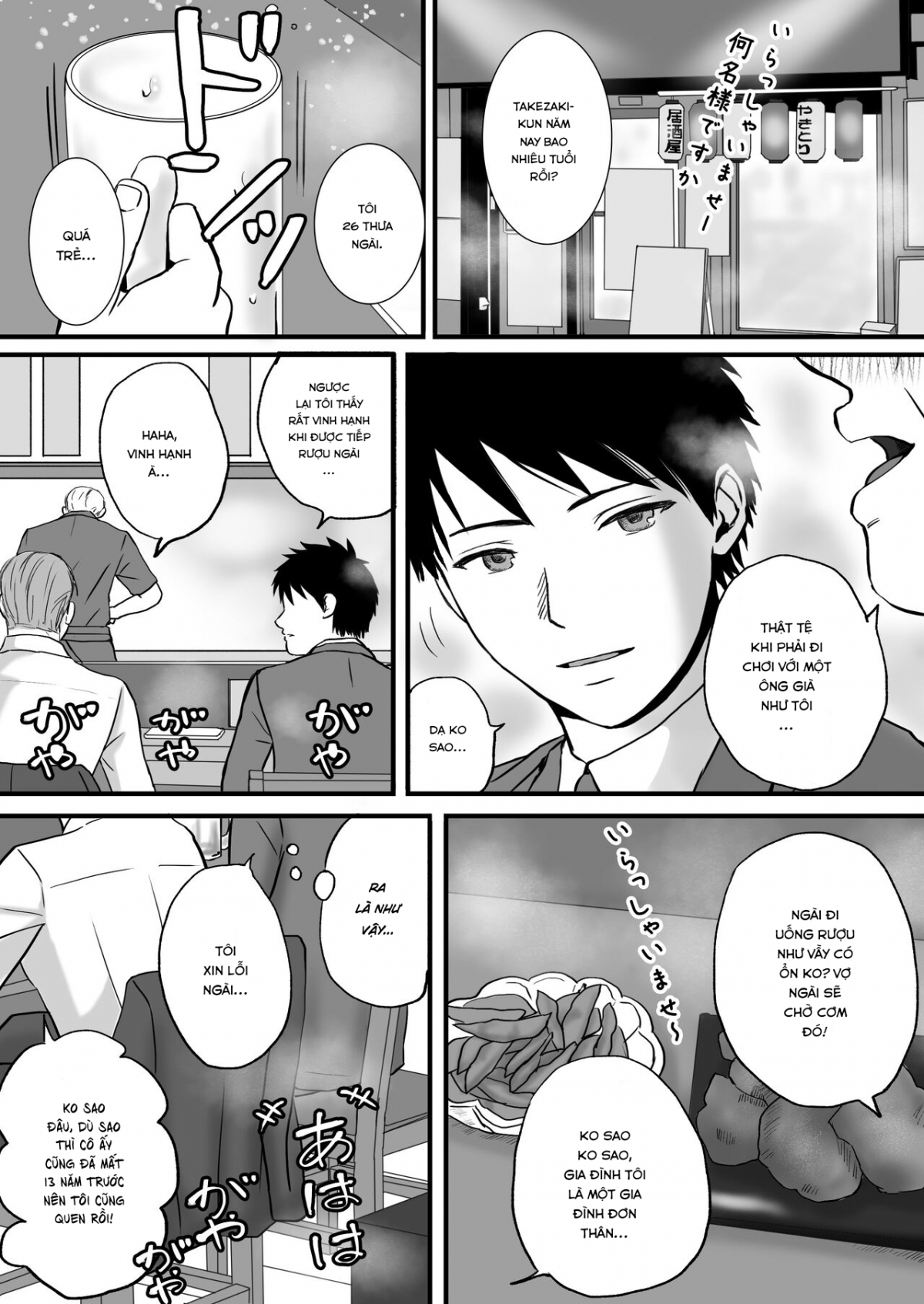 Đọc truyện hentai Cấp dưới của cha tôi lột trần tôi mỗi đêm - Chap 1