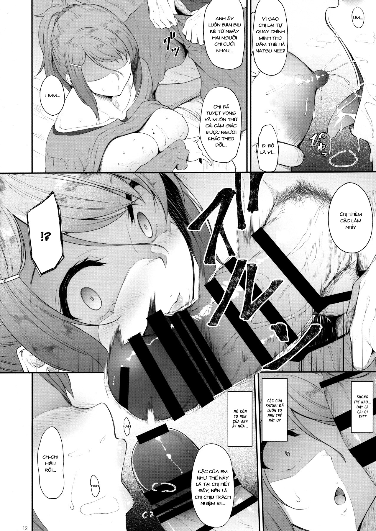 Đọc truyện hentai Tôi đã NTR với chị gái mình - Oneshot