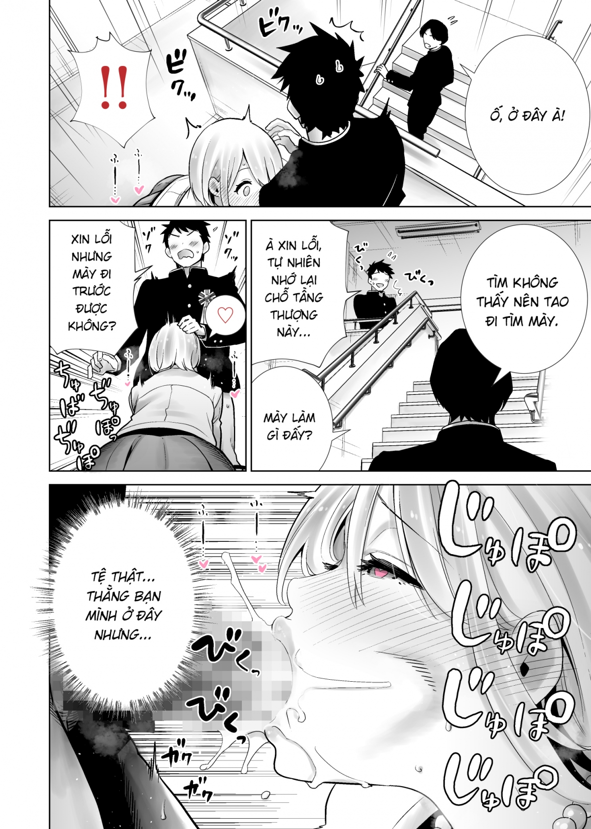 Đọc truyện hentai Tôi bulul mẹ thằng bạn ở lễ tốt nghiệp - Oneshot ngôi trà và những đứa nhẻ
