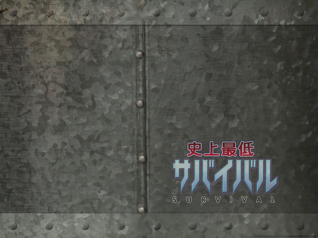 Đọc truyện hentai Shijou Saitei Survival - Artist CG