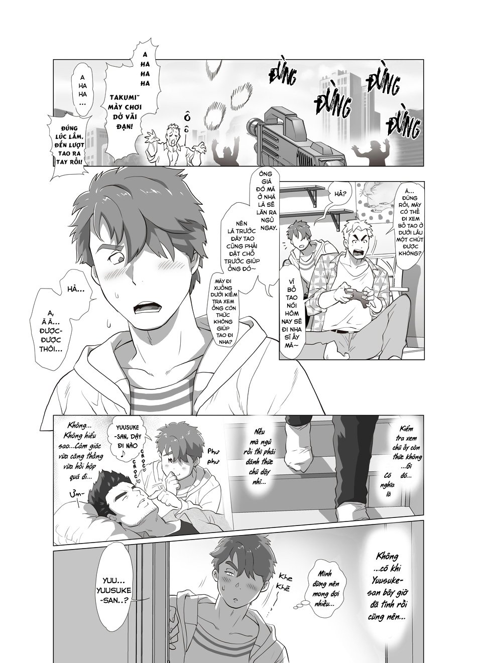 Đọc truyện hentai Bạn của cha tôi - Chap 1