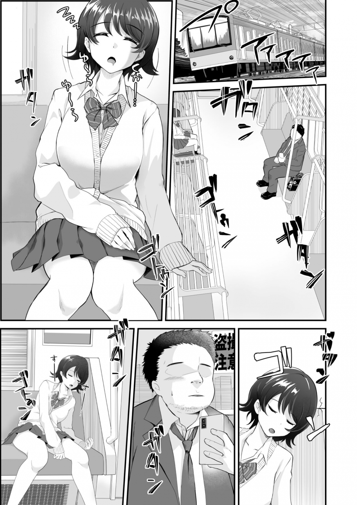 Đọc truyện hentai Bị địt khi ngủ trên tàu - Oneshot