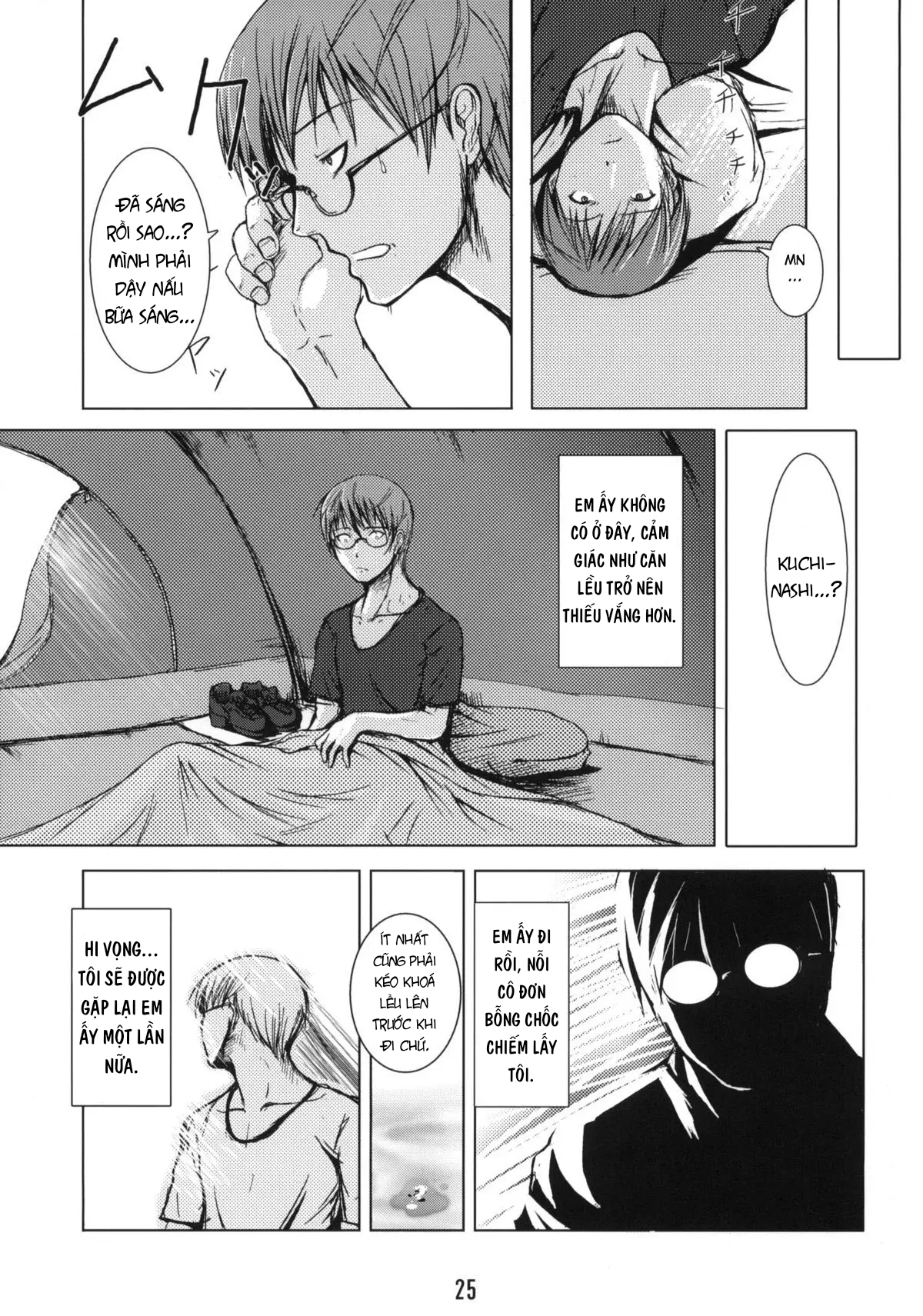 Đọc truyện hentai Byakko no Mori - Chap 1