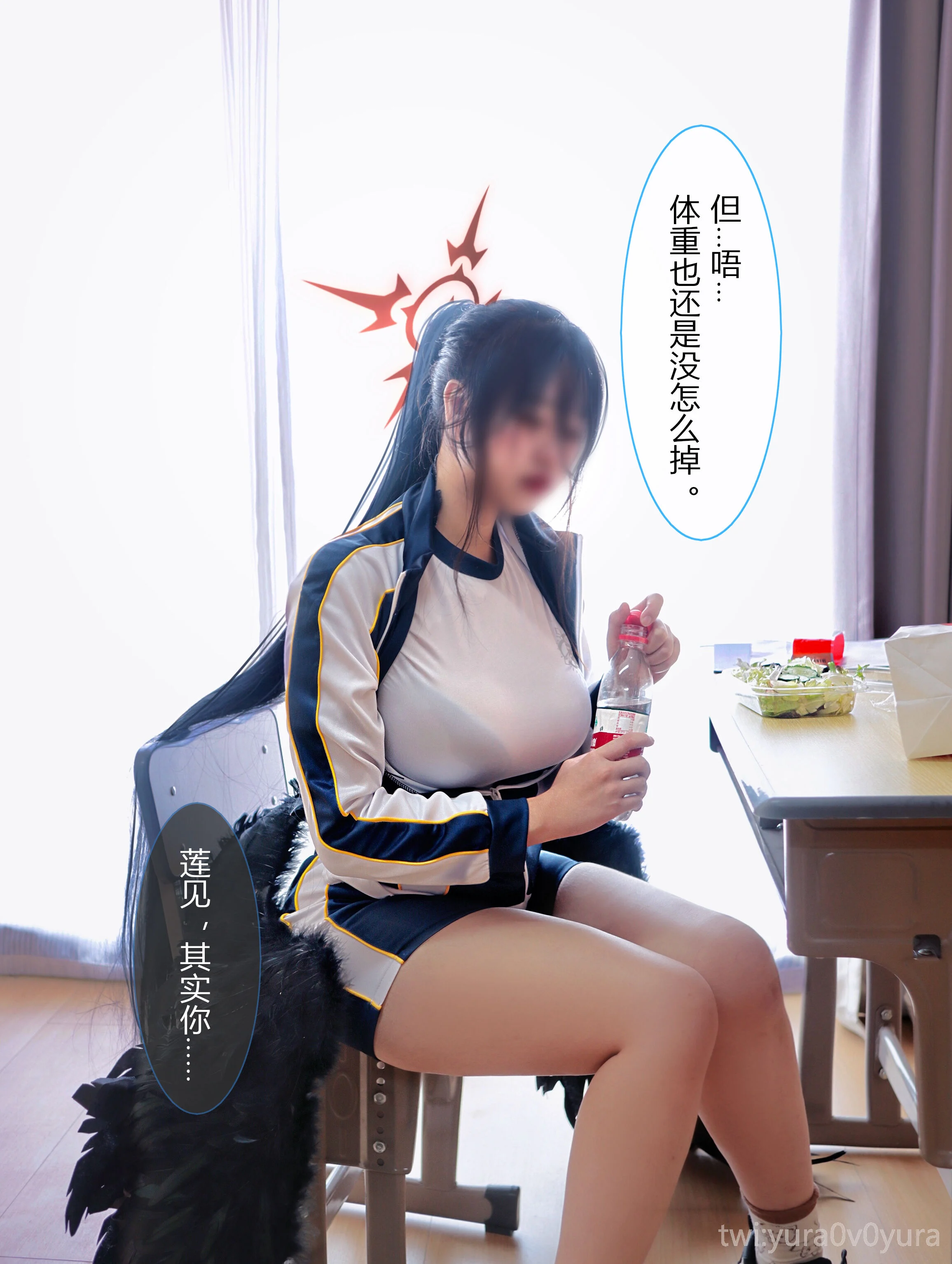 Đọc truyện hentai Tuyển tập Albums siêu phẩm Cosplay - Chap 58 - Yura - Hanekawa Hasumi
