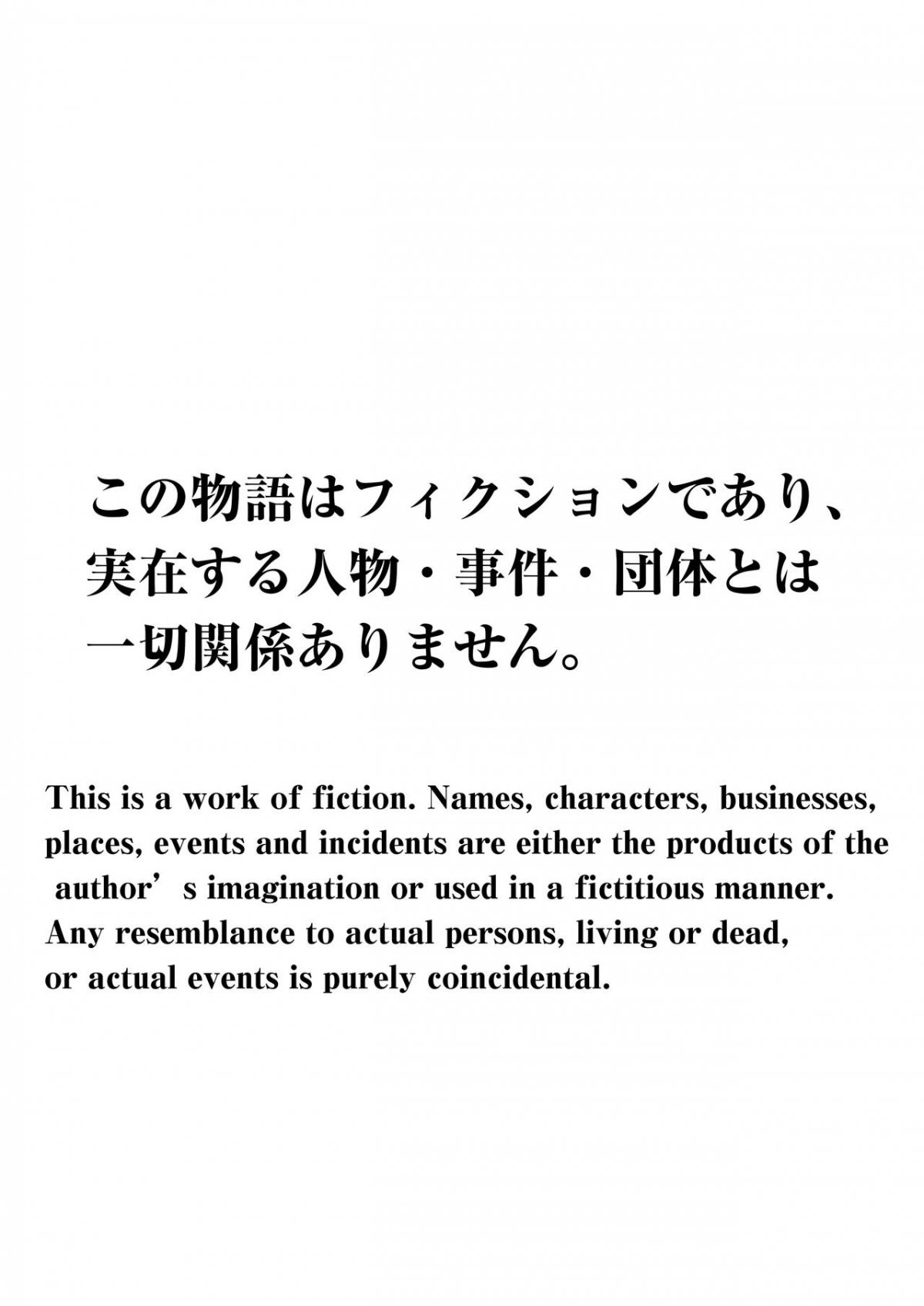 Đọc truyện hentai Rikujoubu no Bokukko Doukyuusei ga Chuunen Komon ni Mesu ni Sareru Ichibu Shijuu - Oneshot cực ngắn