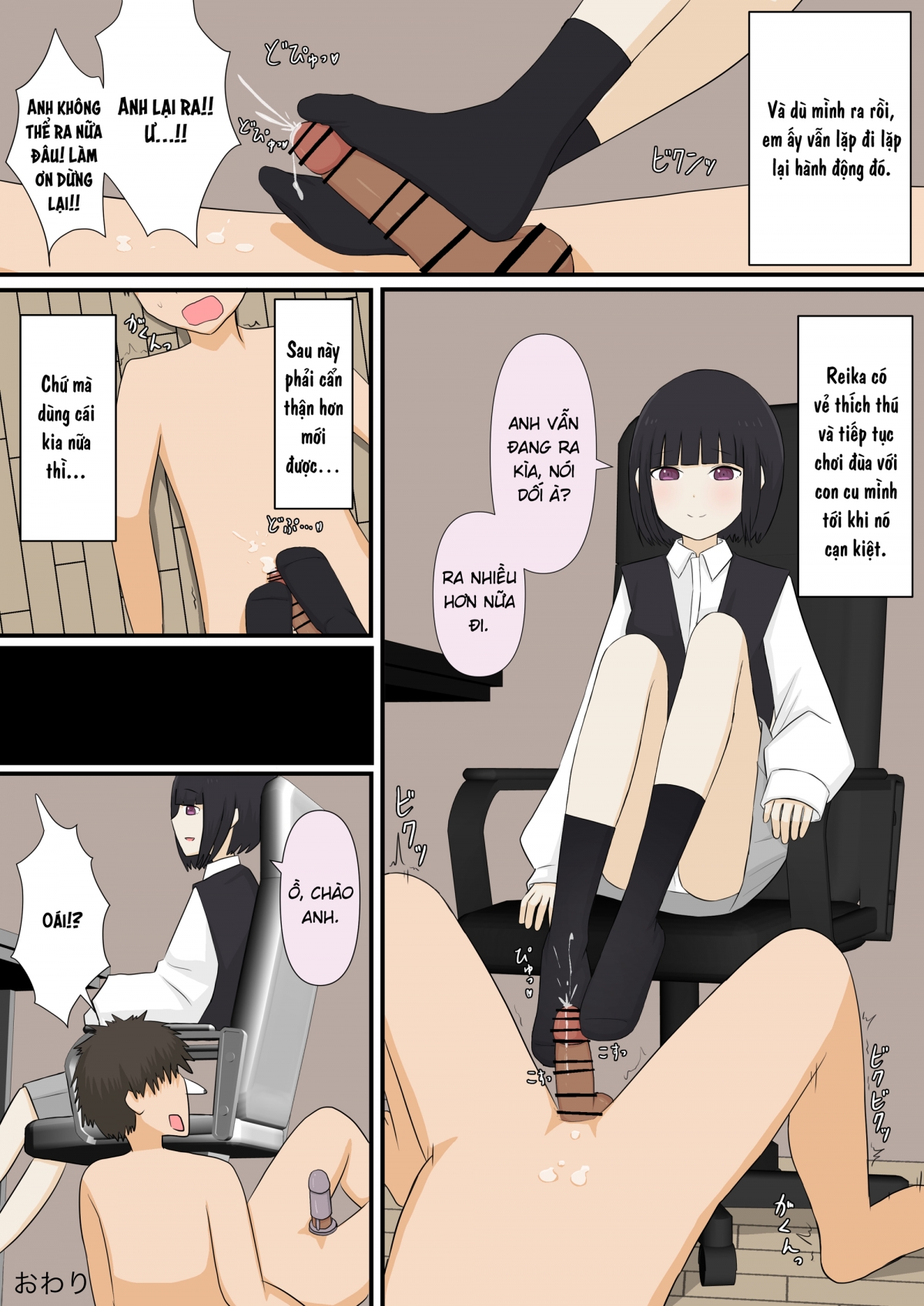 Đọc truyện hentai Ashizeme Kanojo _1 - Oneshot