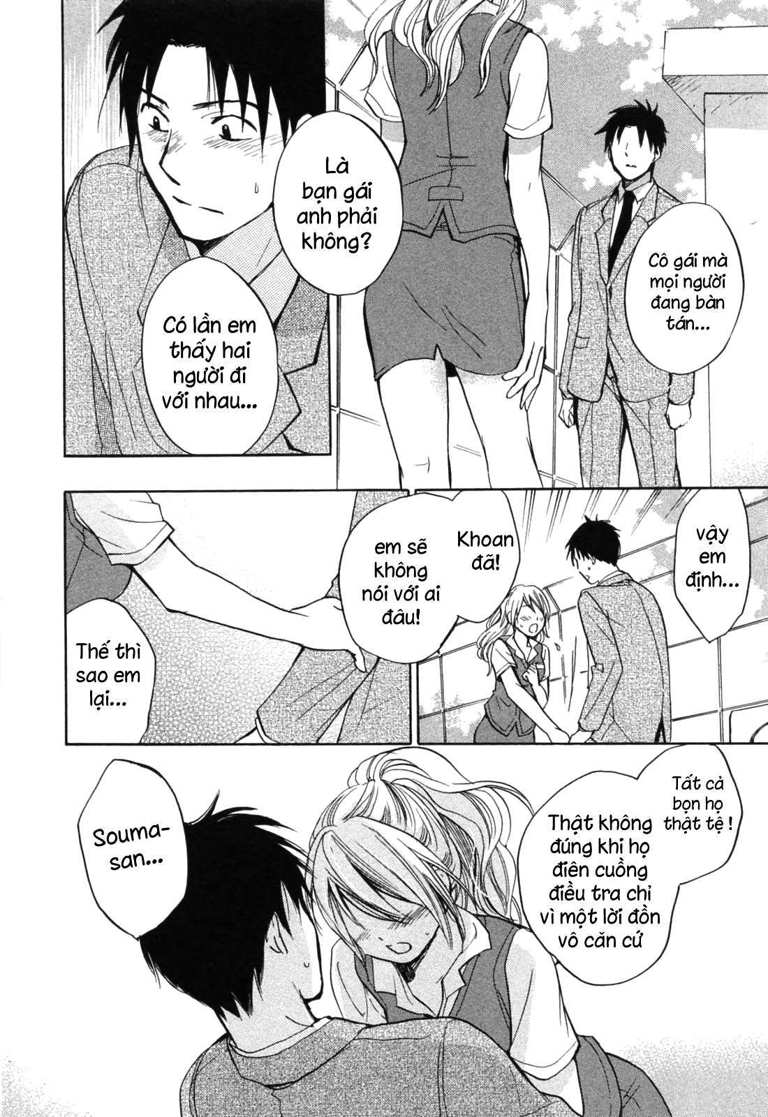 Đọc truyện hentai Công việc của tôi là yêu - Chap 18