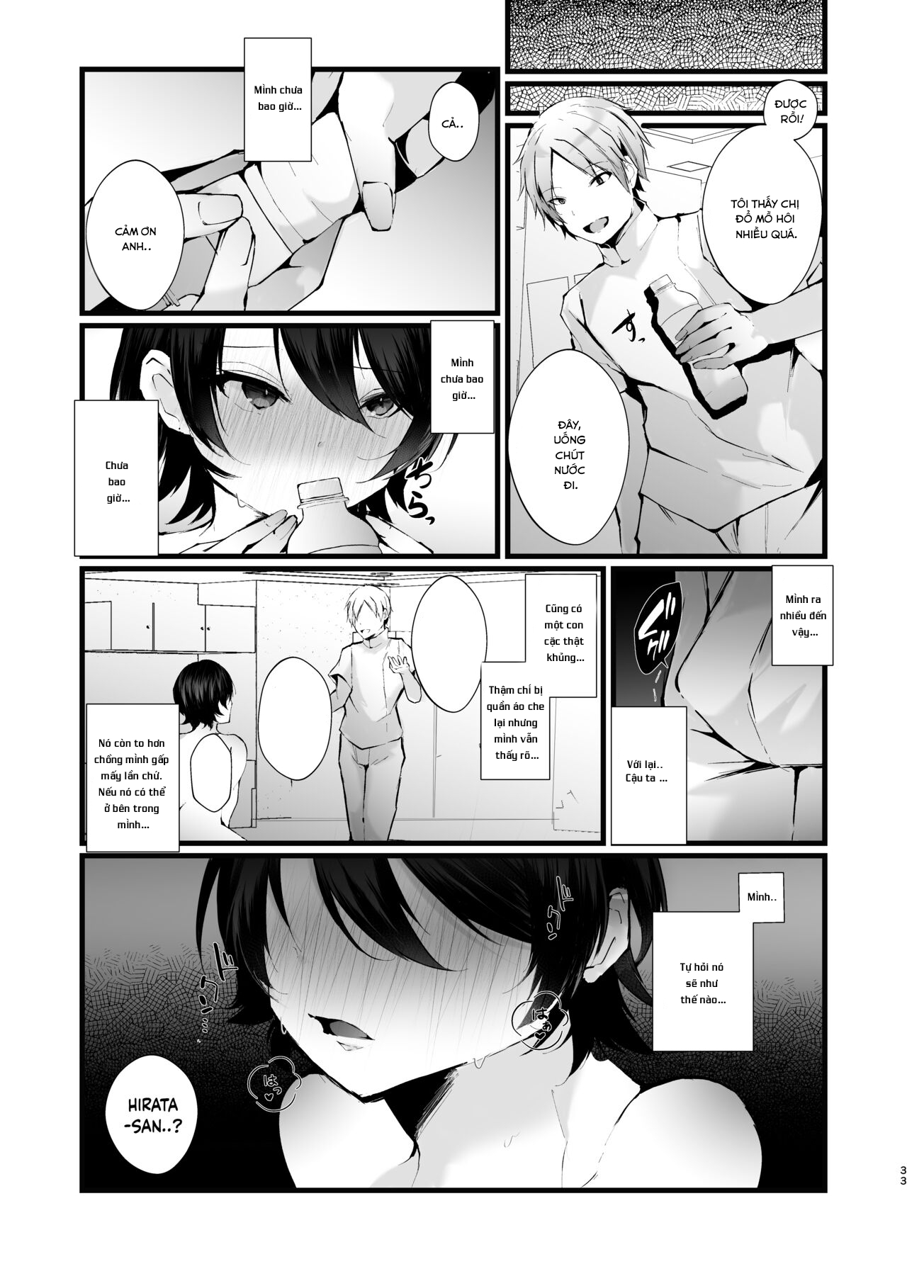 Đọc truyện hentai Bà nội trợ ngực khủng bị trầm cảm - Oneshot