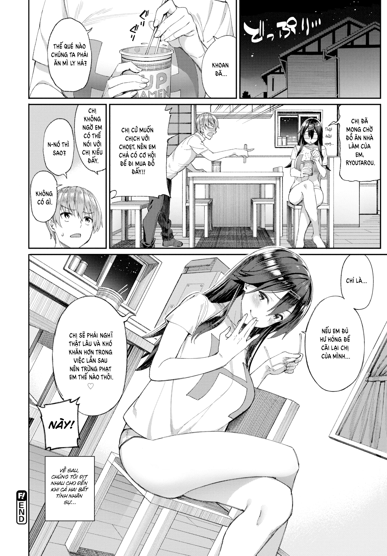 Đọc truyện hentai My Lazy Big Sister's Daily Life - Oneshot