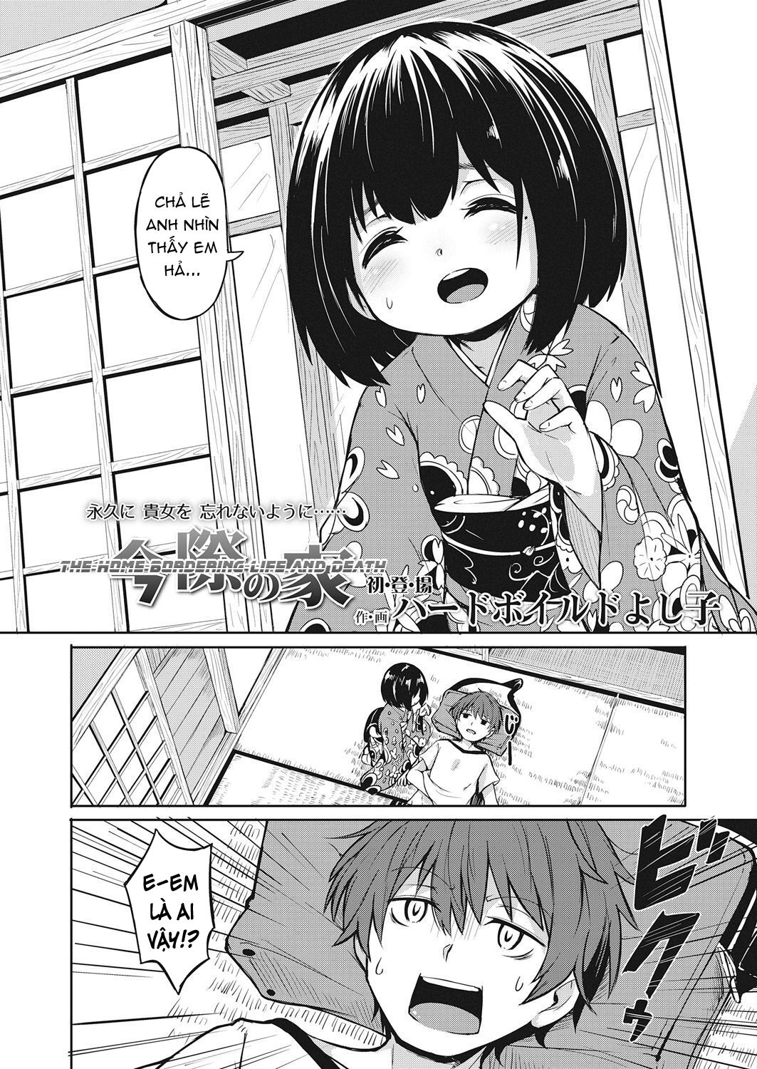Đọc truyện hentai The Home Bordering Life and Death - Oneshot