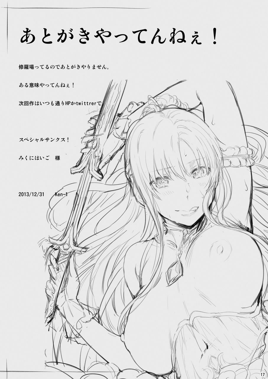 Đọc truyện hentai Asunama (Sword Art Online) - Chap 6