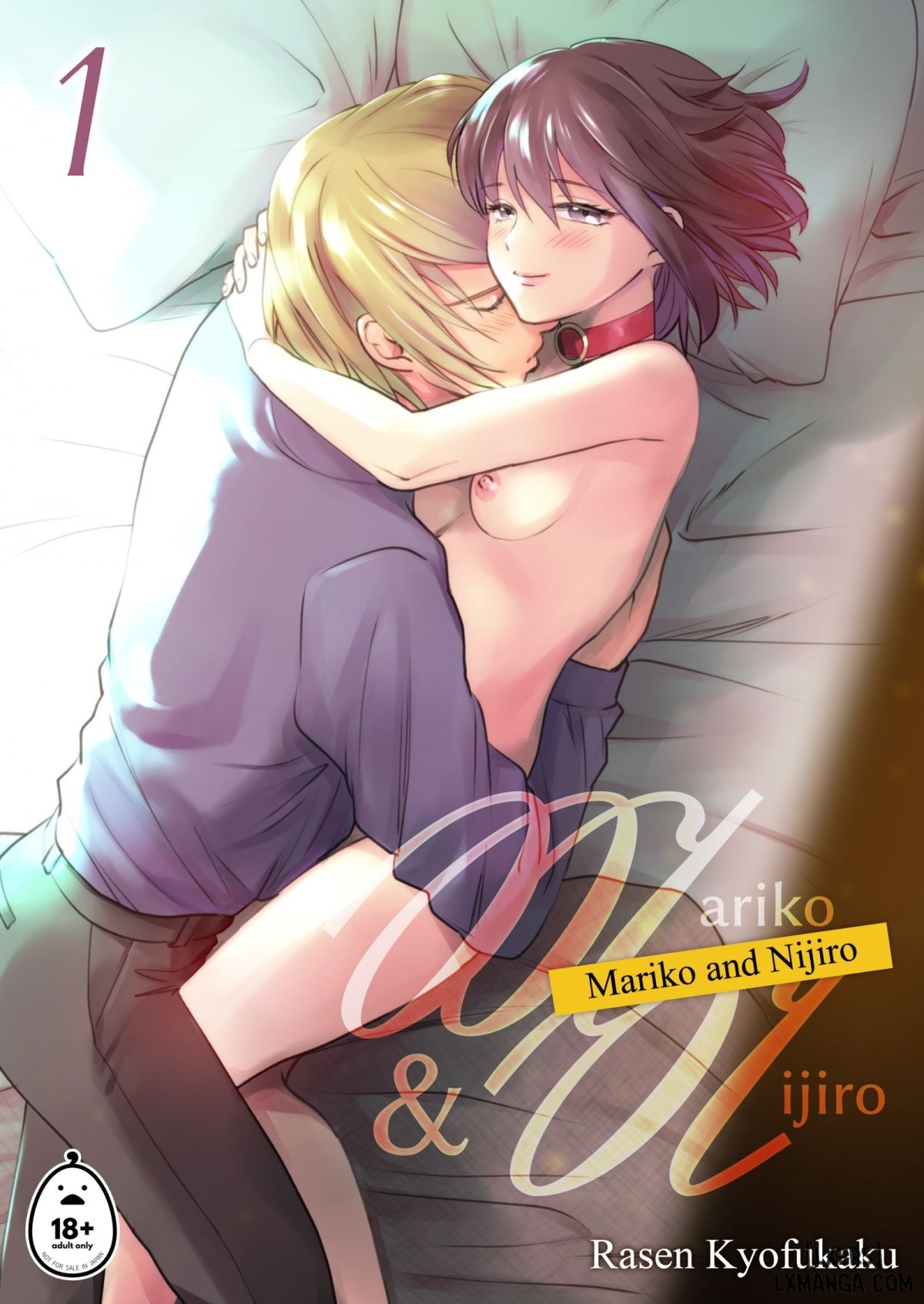 Đọc truyện hentai Mariko and Nijiro - Chap 1