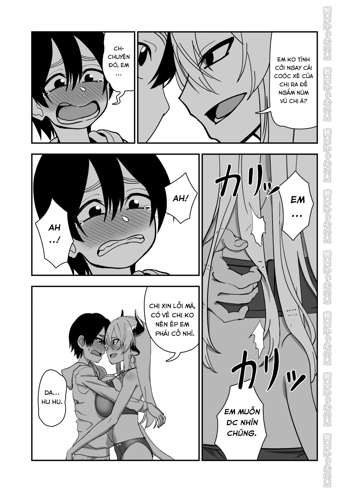 Đọc truyện hentai Mesu Ushi Shoufu no Ouji-sama - Oneshot