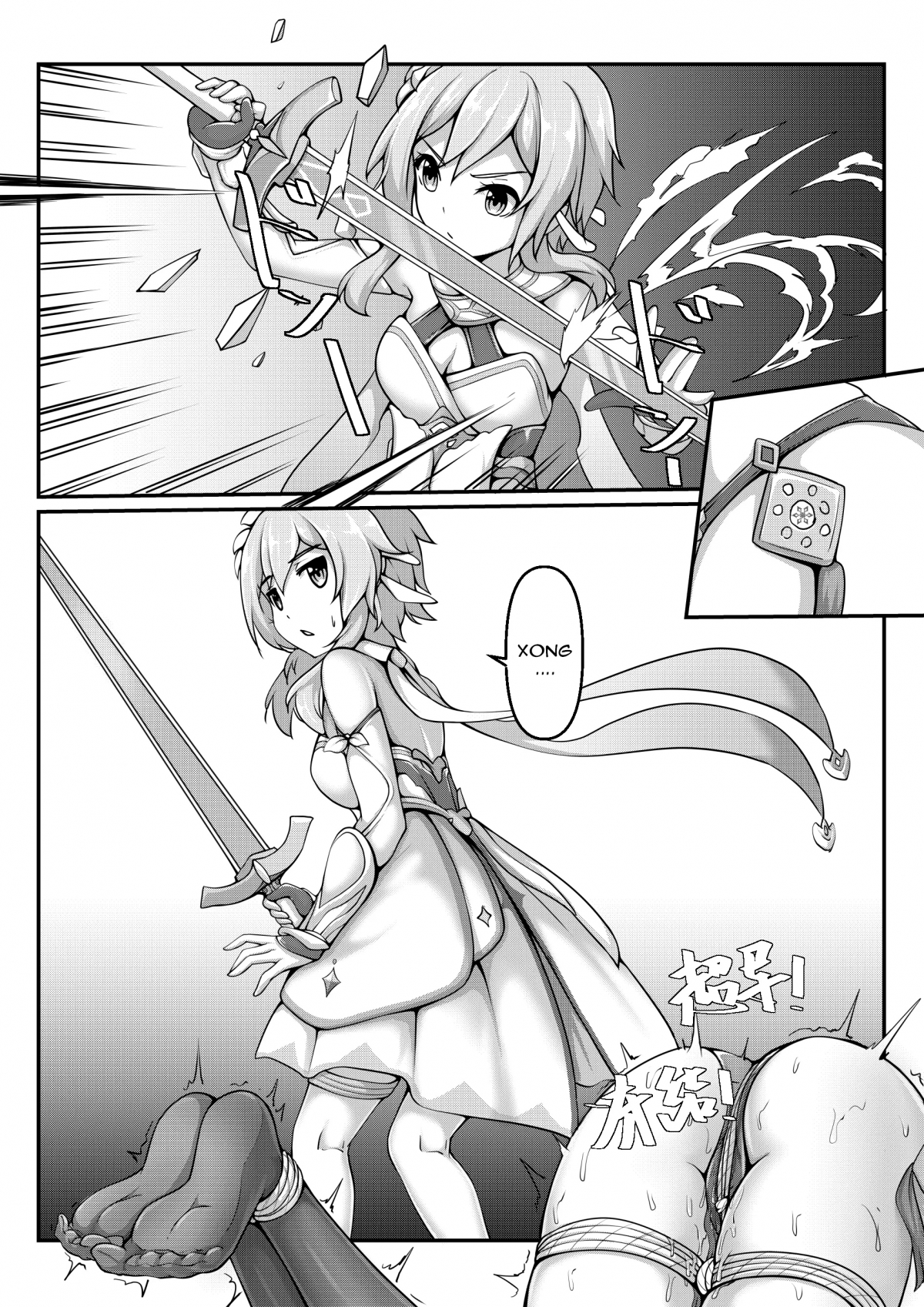 Đọc truyện hentai Làm ơn đừng mở rương tùy tiện mà quý cô Keqing!!! - Oneshot