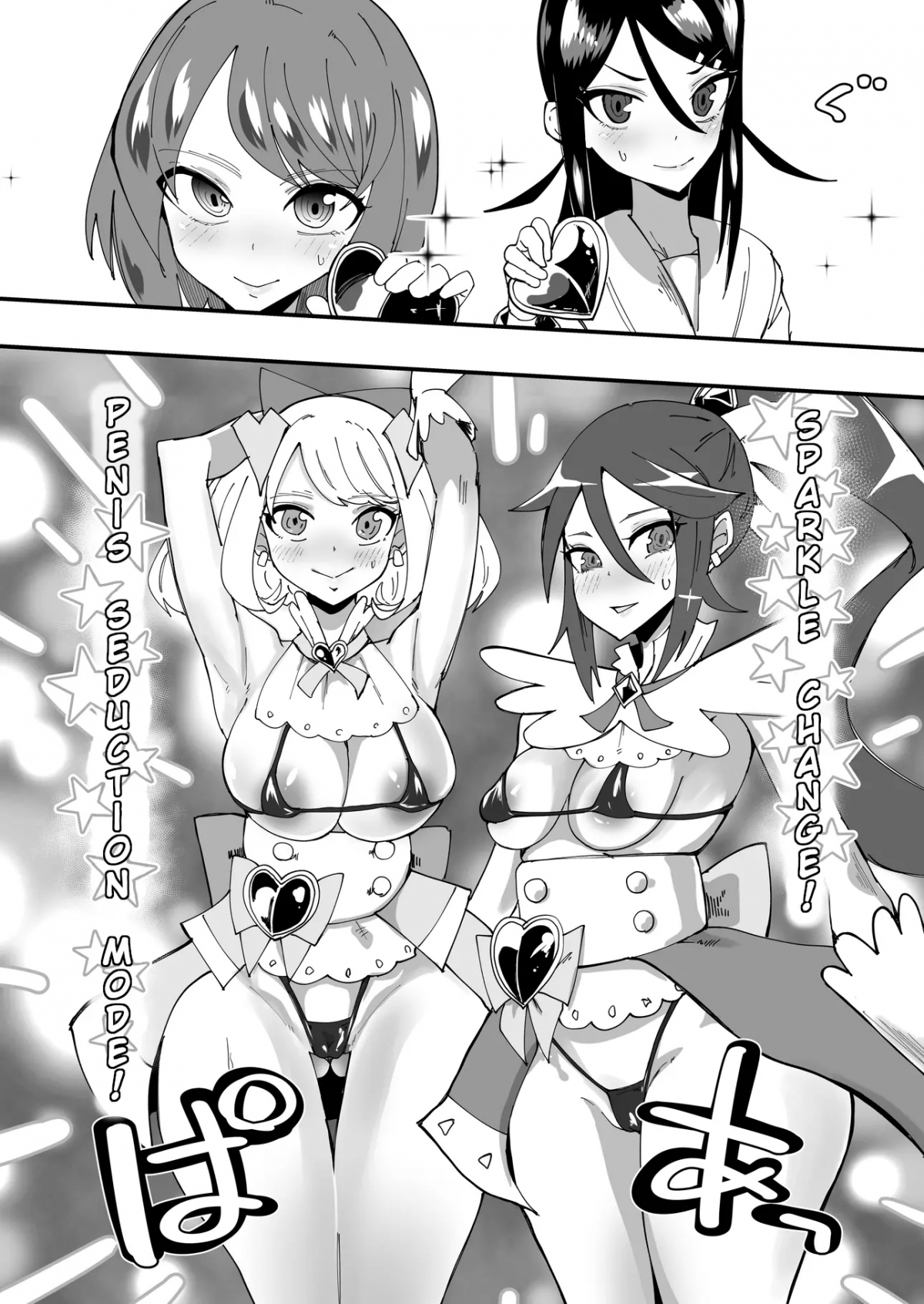 Đọc truyện hentai Đại ác quỷ có điểm yếu là một con cặc khổ dâm - Part 1