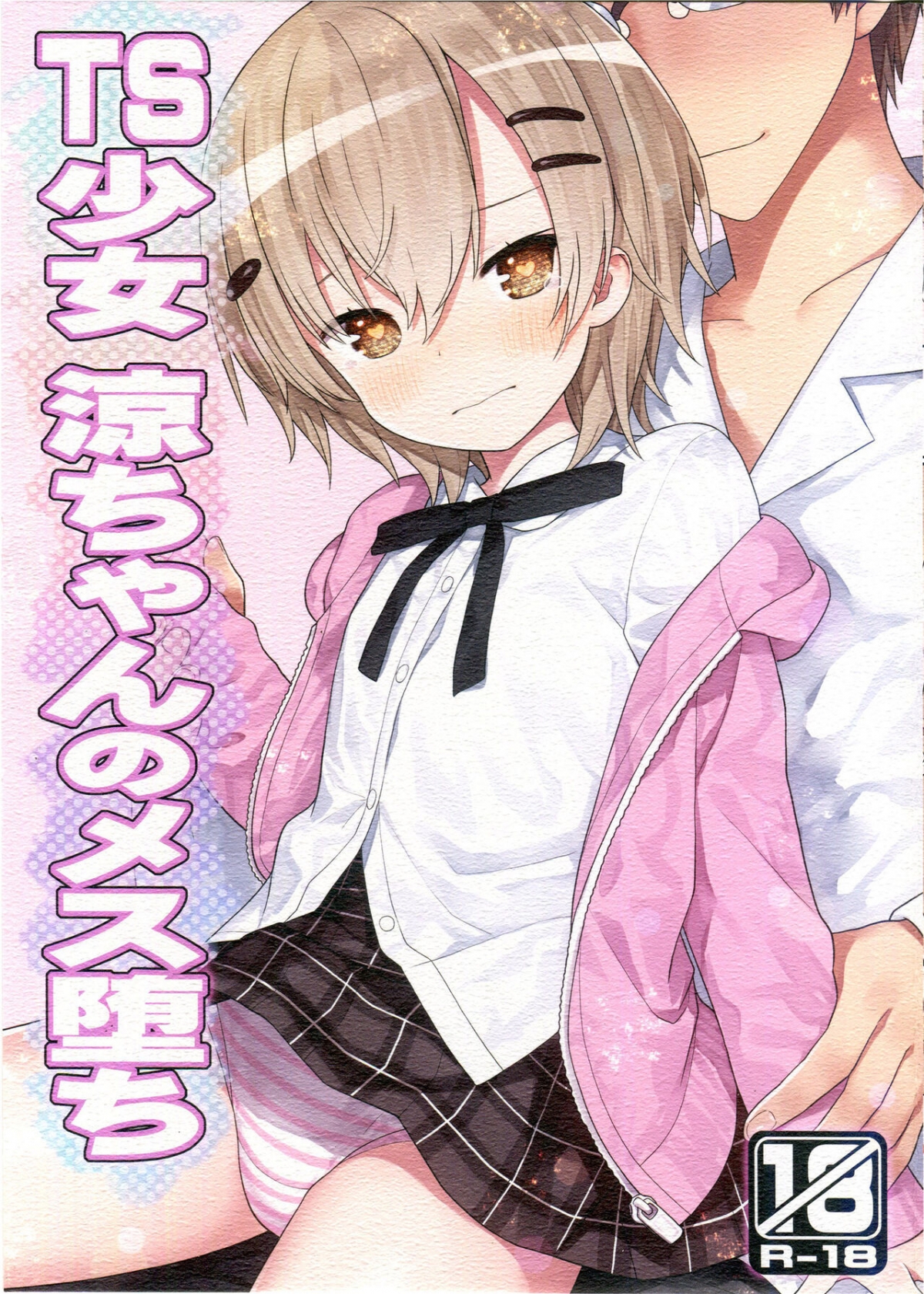 Đọc truyện hentai Ryou-chan Sa Ngã khi Trở thành con Gái - Ngọt.