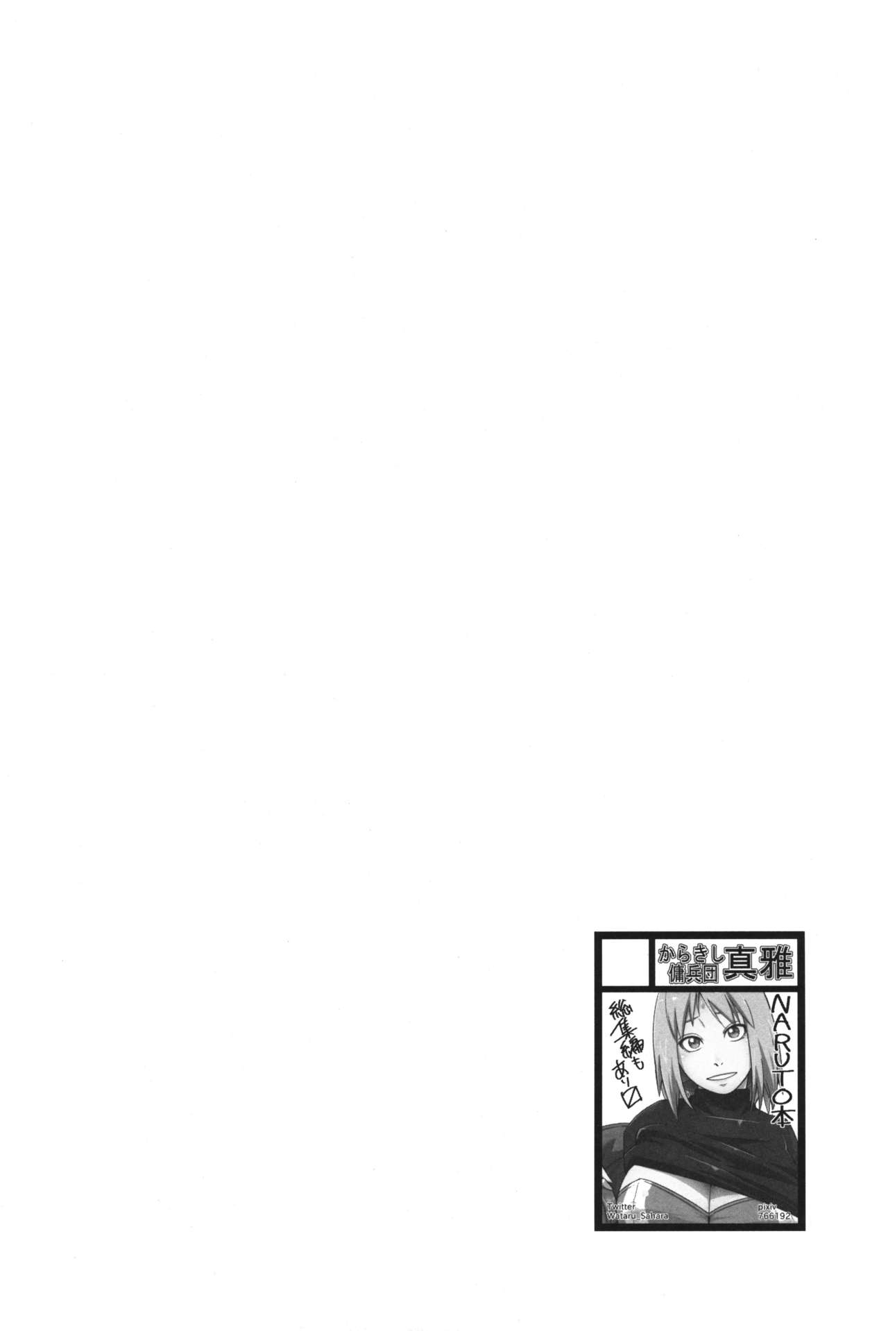 Đọc truyện hentai Ikimono Gakari - Oneshot