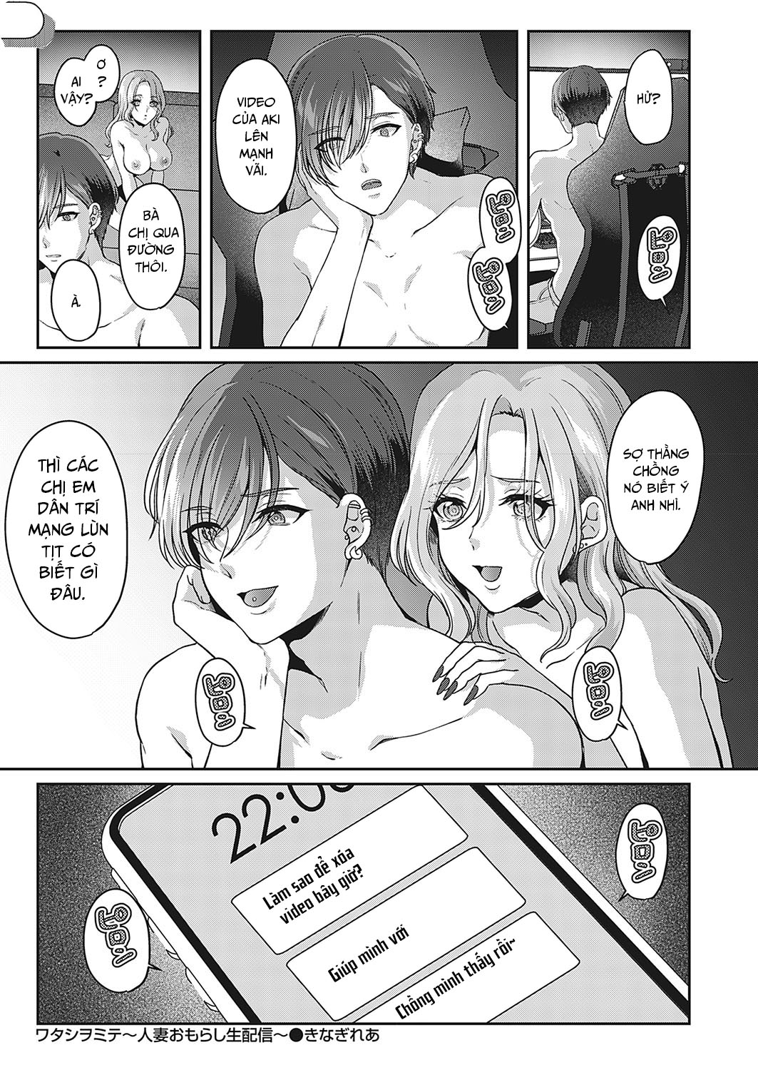 Đọc truyện hentai COMIC Magnum Vol. 179 Chap 3 Đái bậy