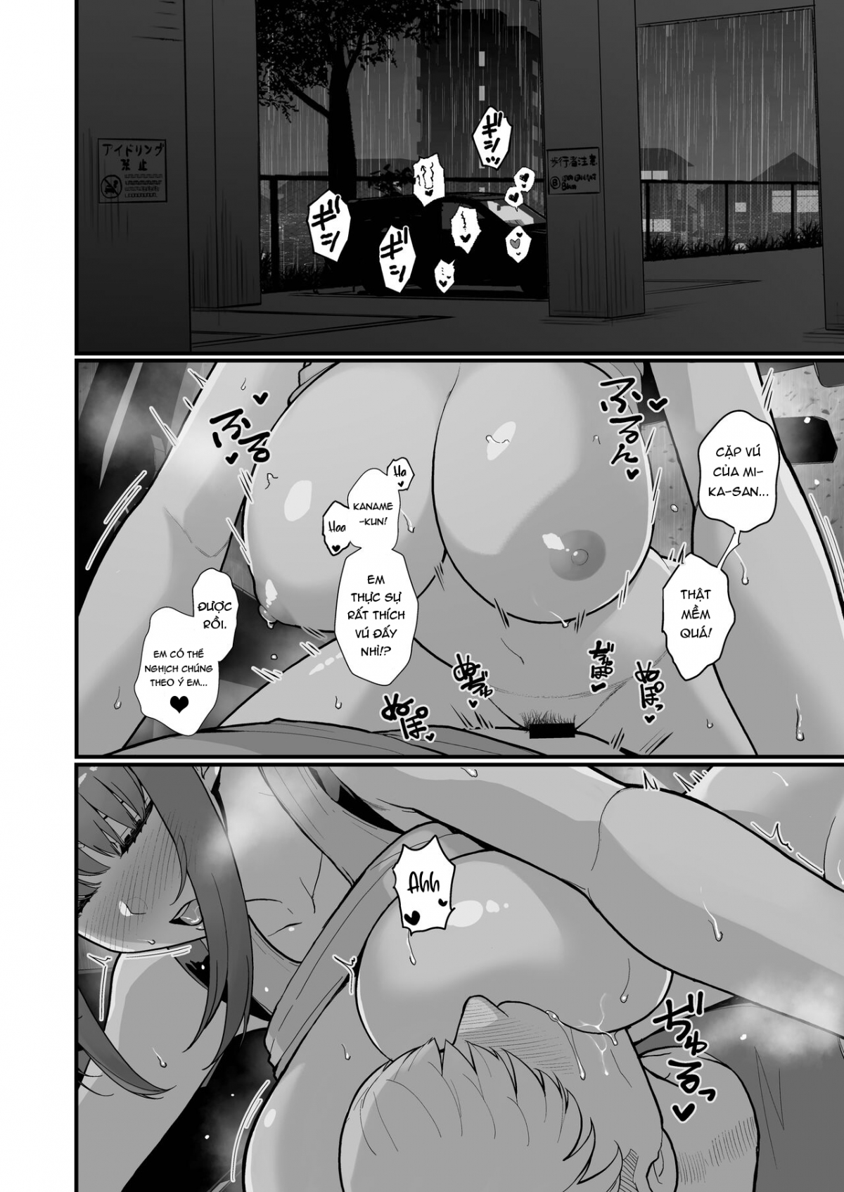 Đọc truyện hentai Hitozuma no Jitaku ni Hakuchuu Houmon Suru Hon - Oneshot