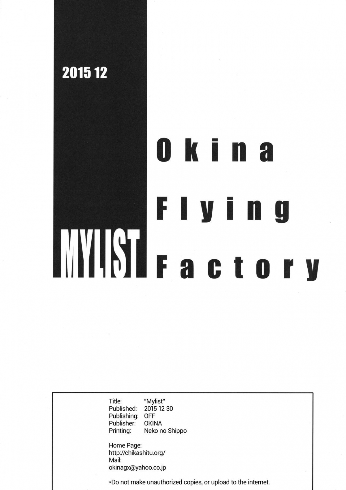 Đọc truyện hentai MYLIST - Oneshot