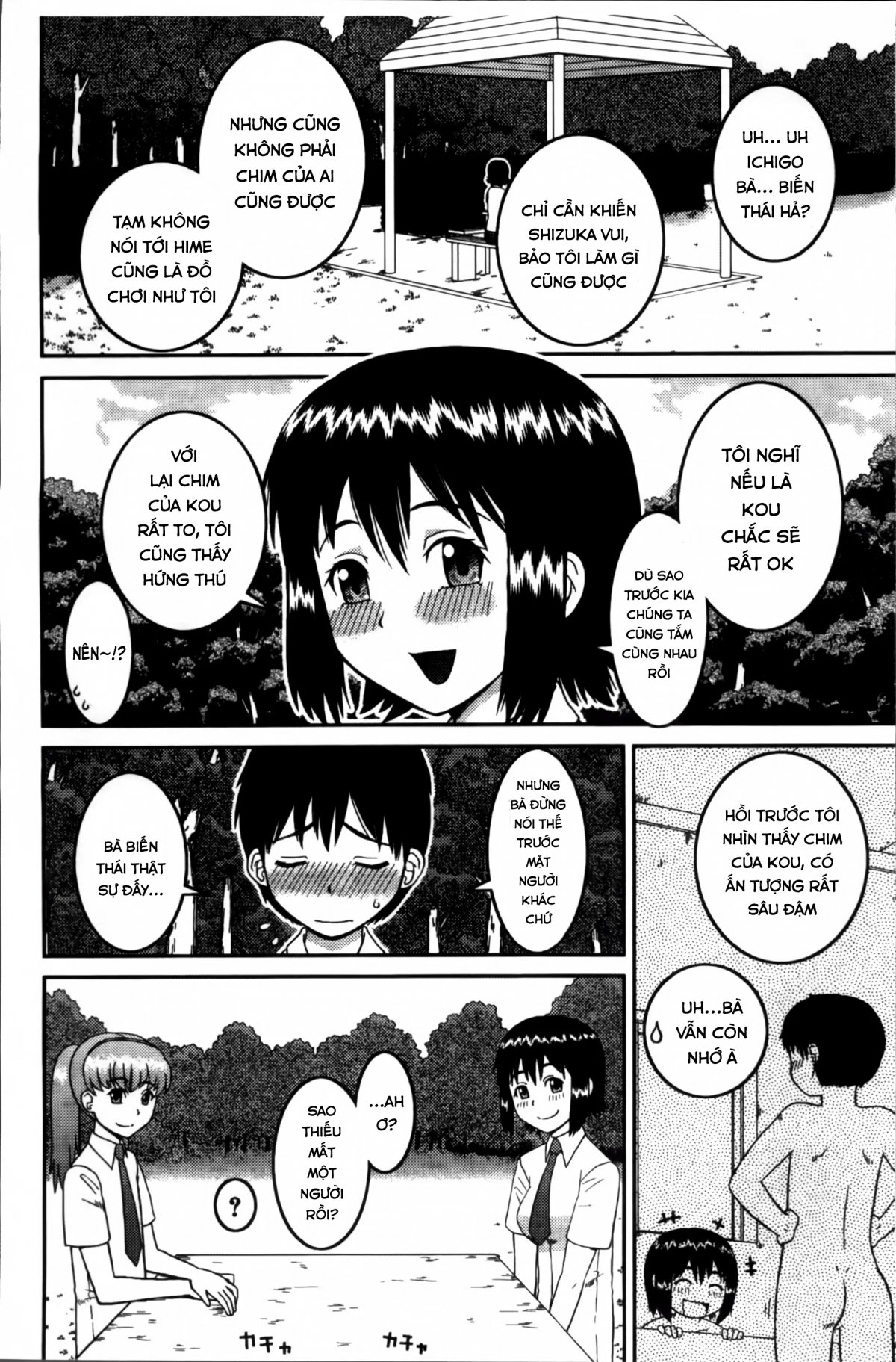 Đọc truyện hentai Watashi ga Hentai ni Natta Riyuu - Chap 1