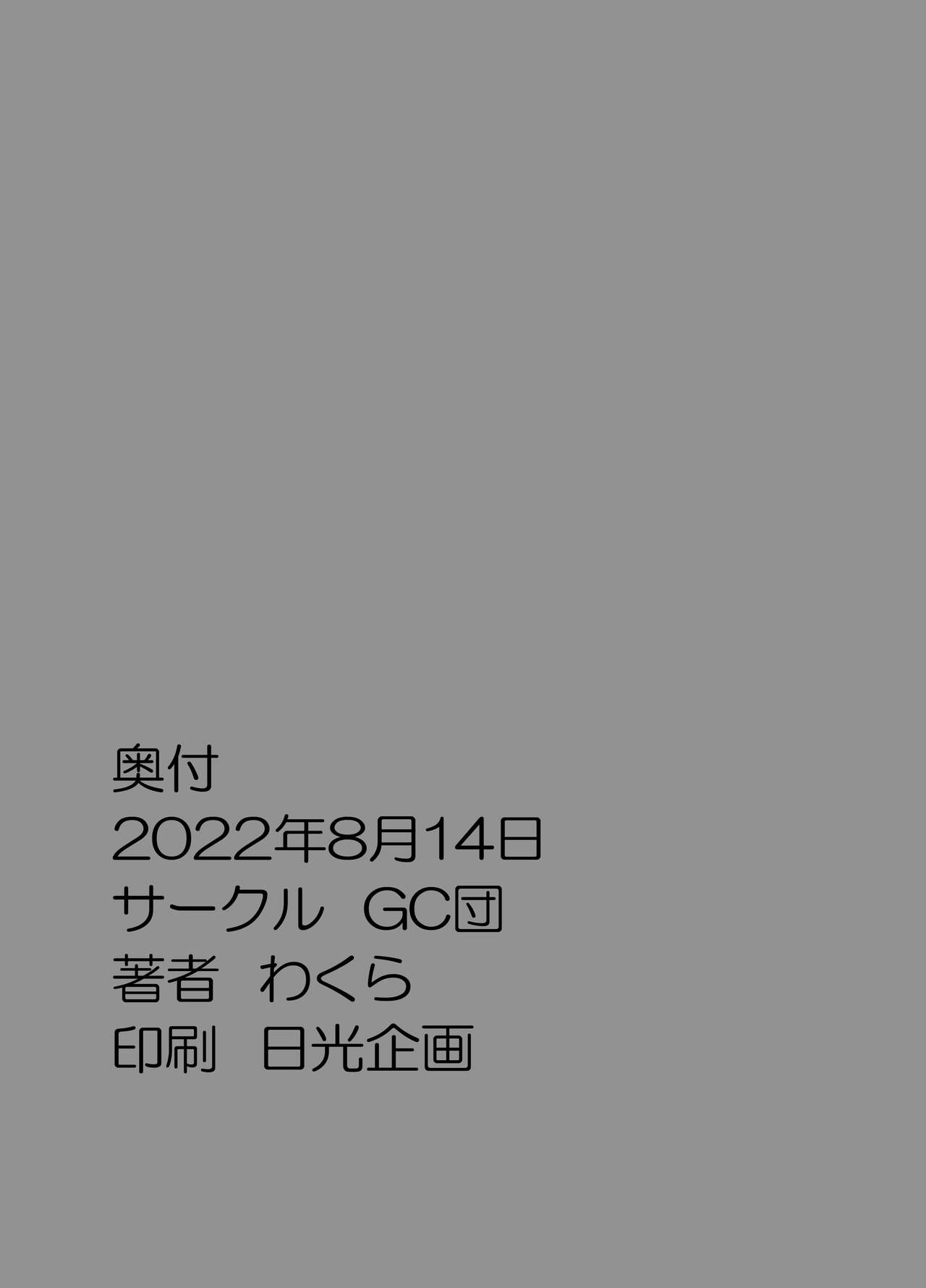 Đọc truyện hentai Tôi muốn làm tình với mẹ tôi - Oneshot
